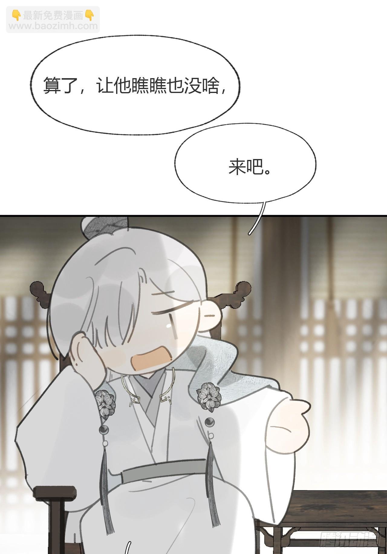 100-神医医无虞·上-
