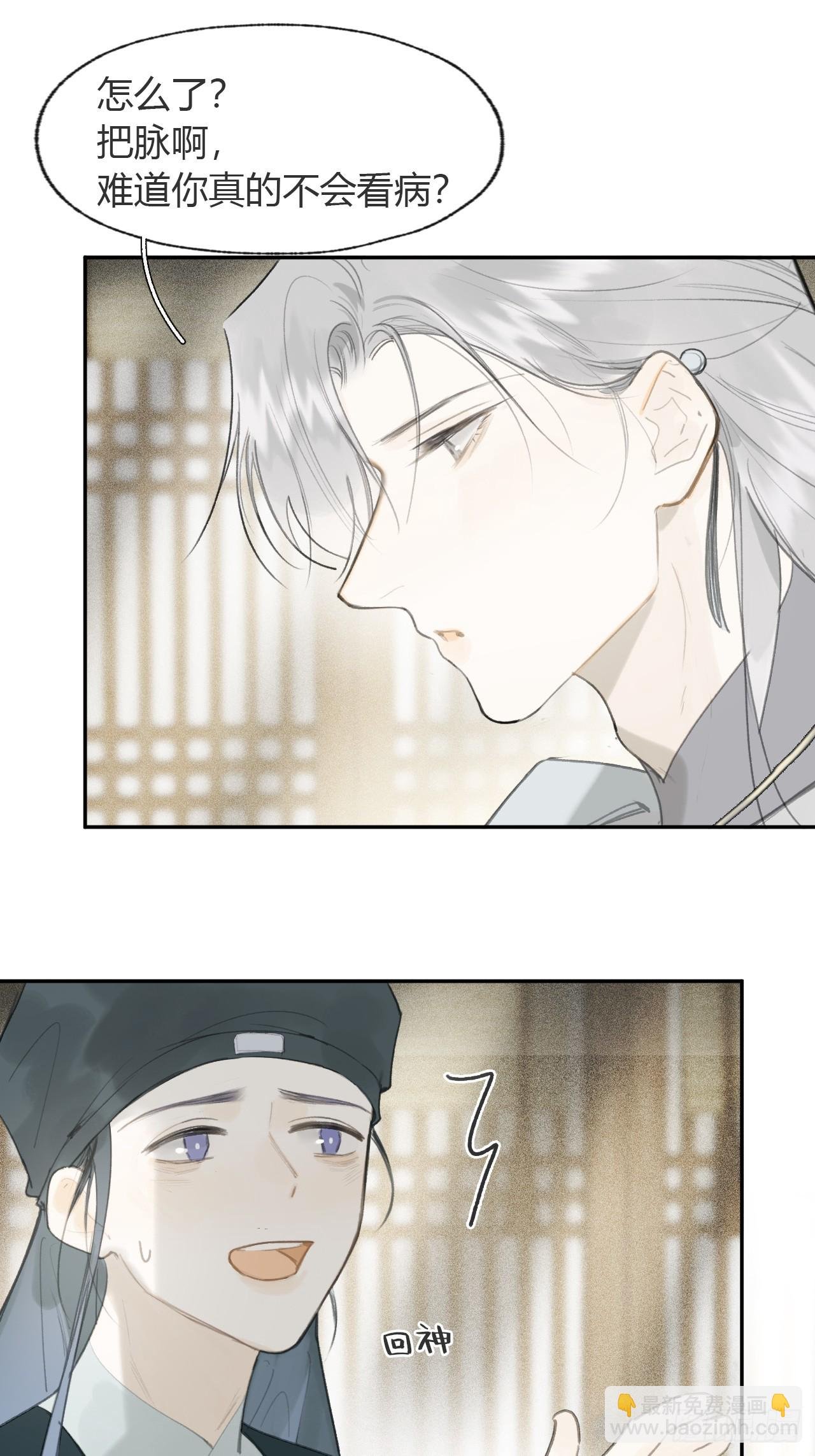 100-神医医无虞·上-