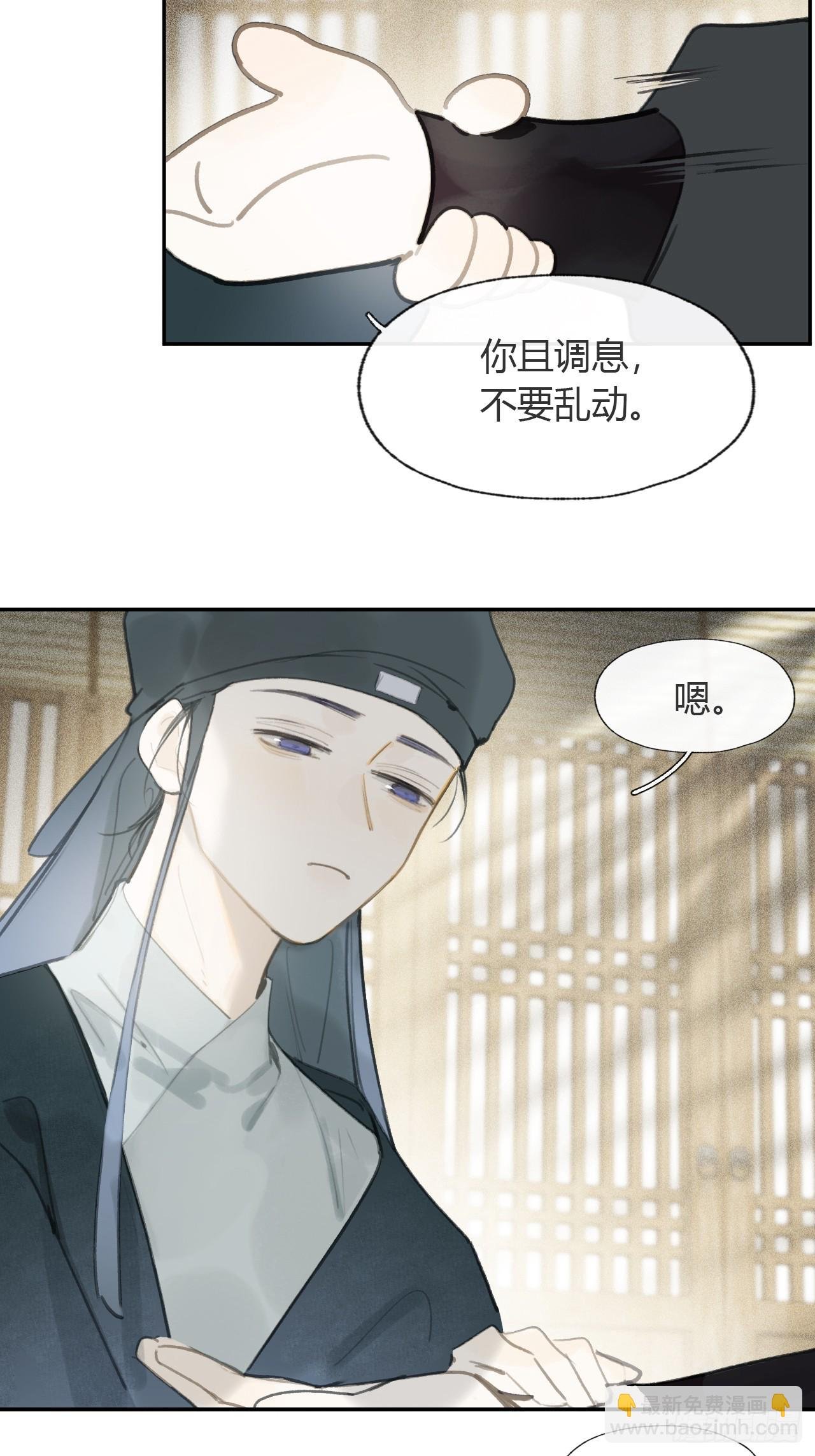 100-神医医无虞·上-