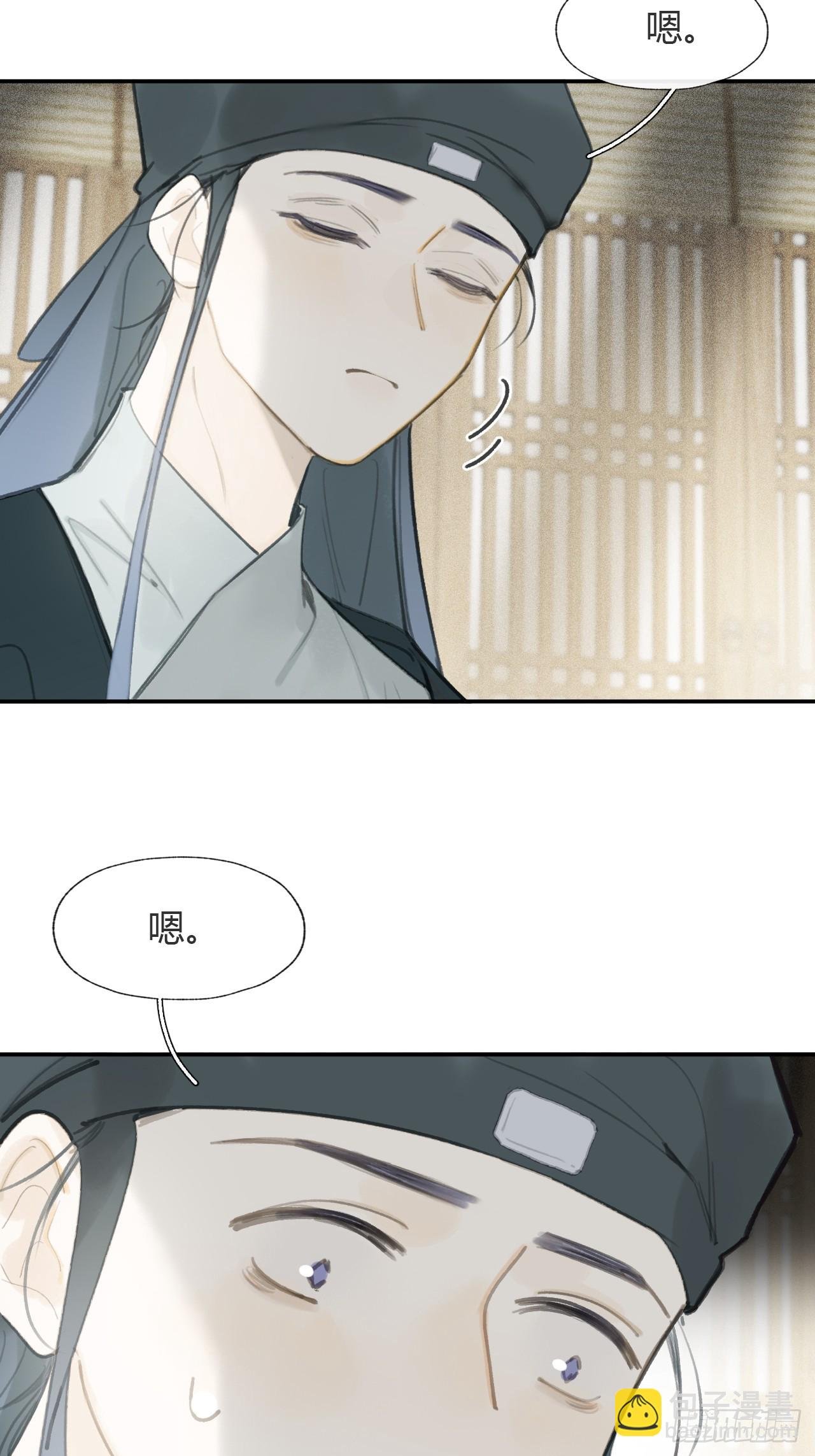 100-神医医无虞·上-