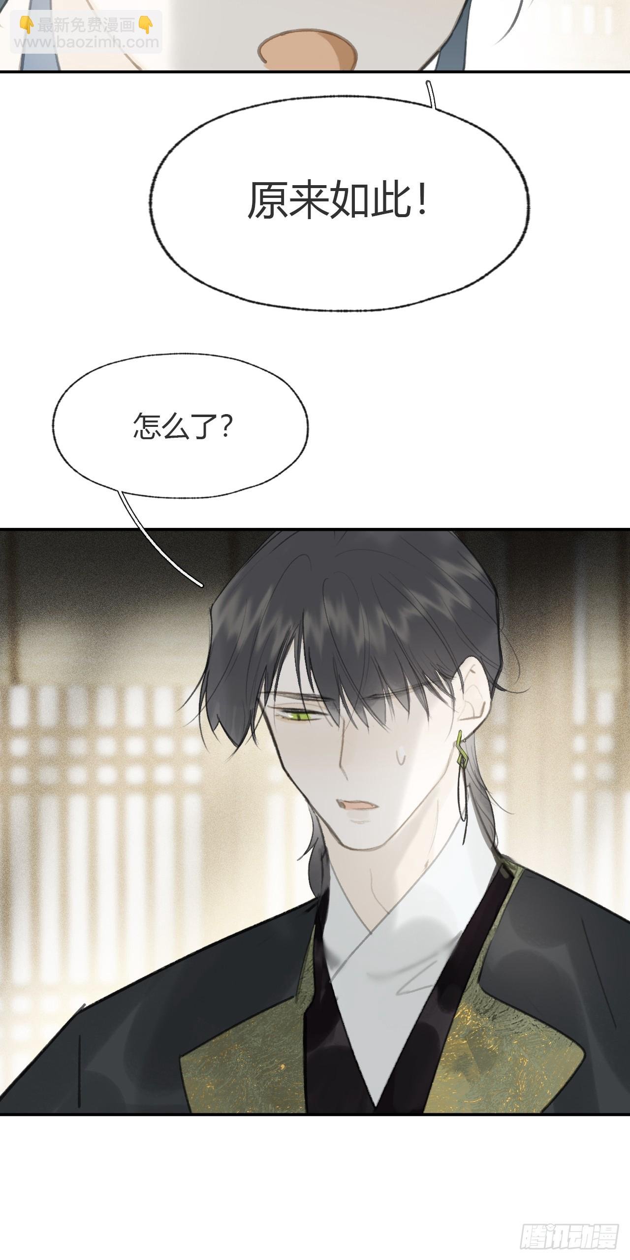100-神医医无虞·上-