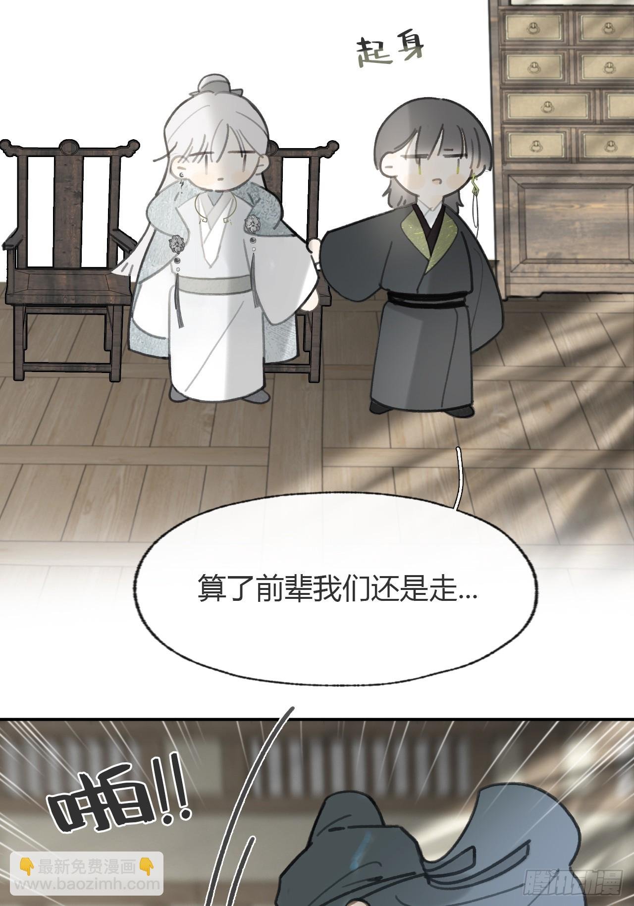 100-神医医无虞·上-
