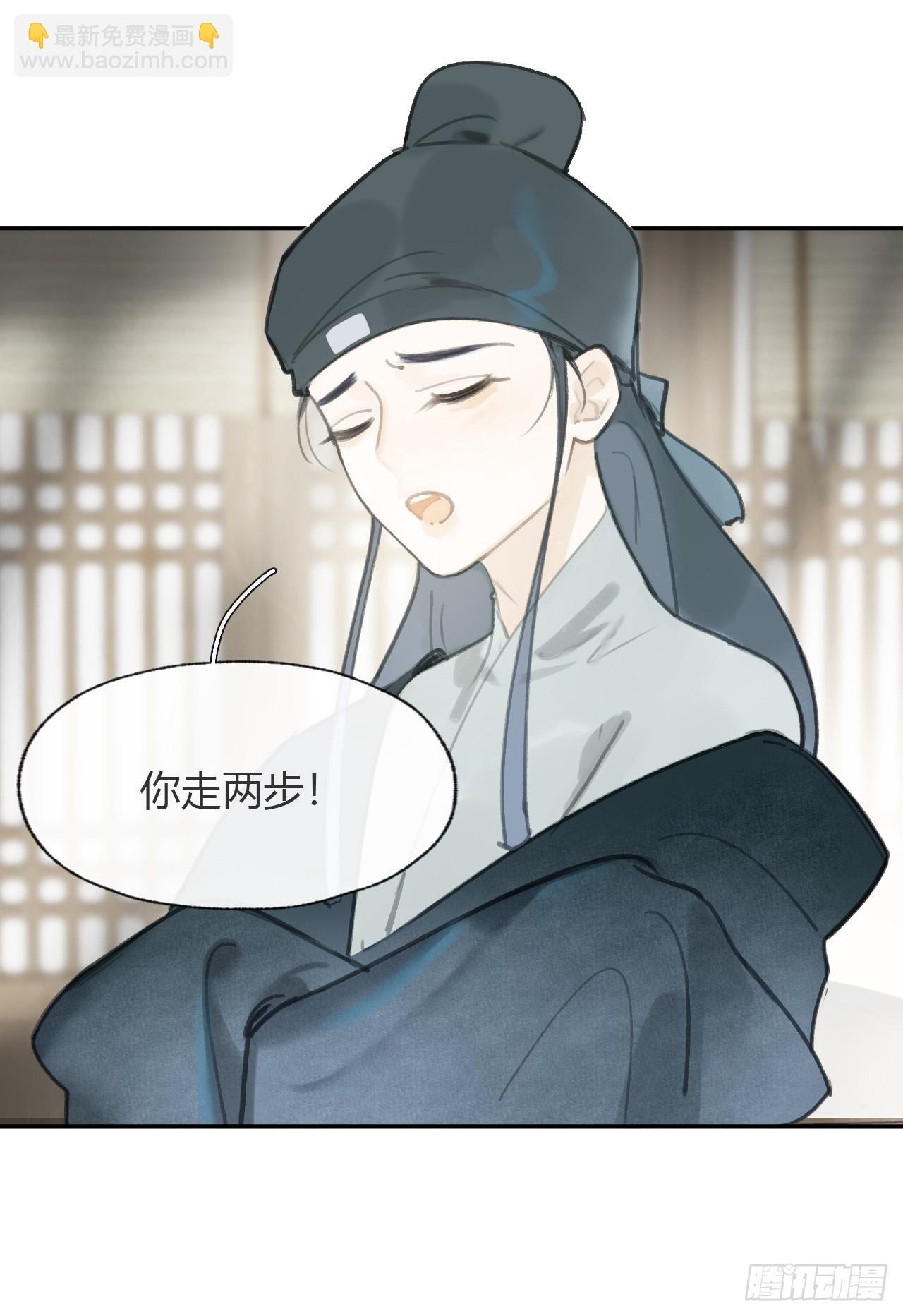 100-神医医无虞·上-