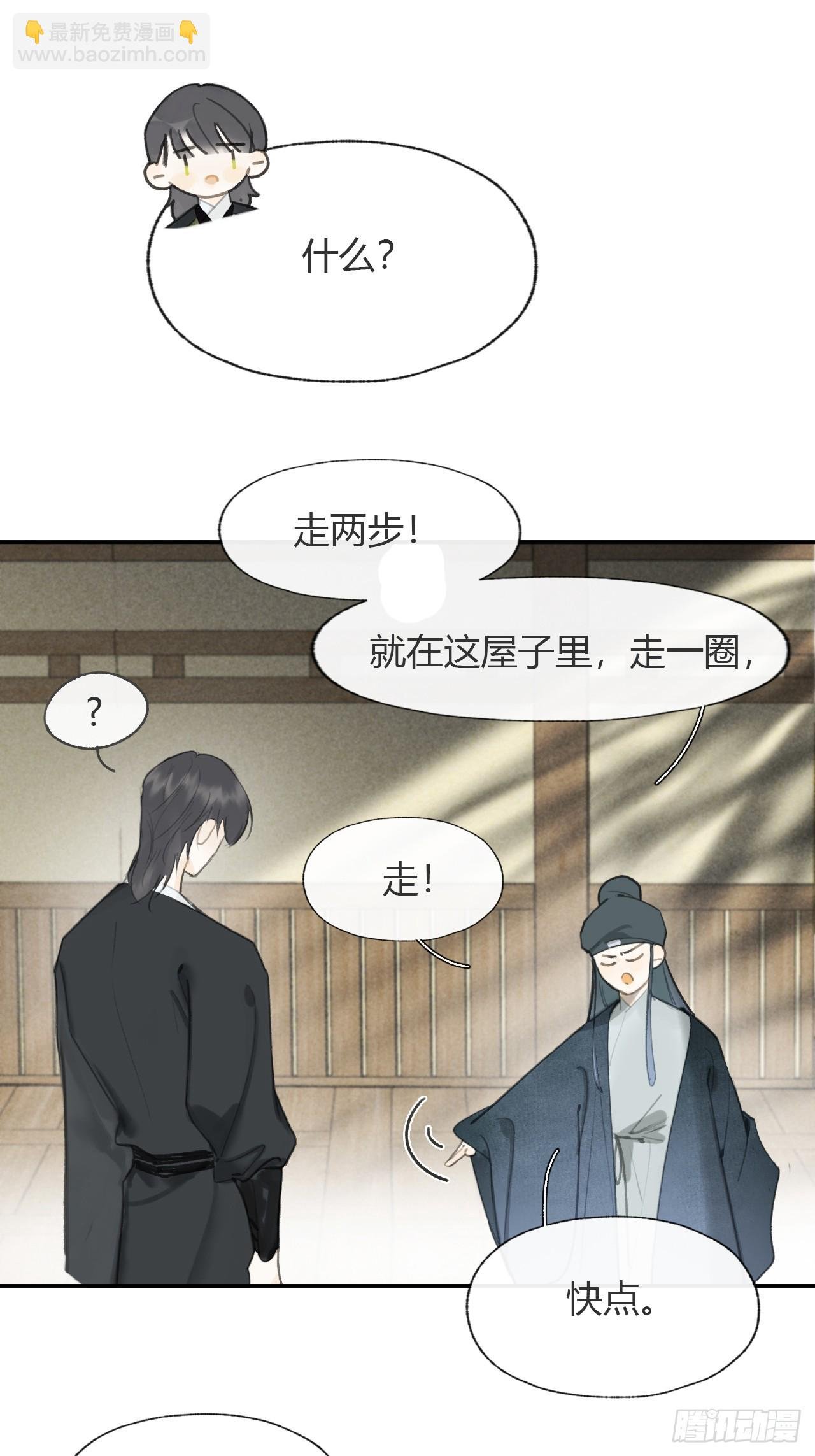 100-神医医无虞·上-