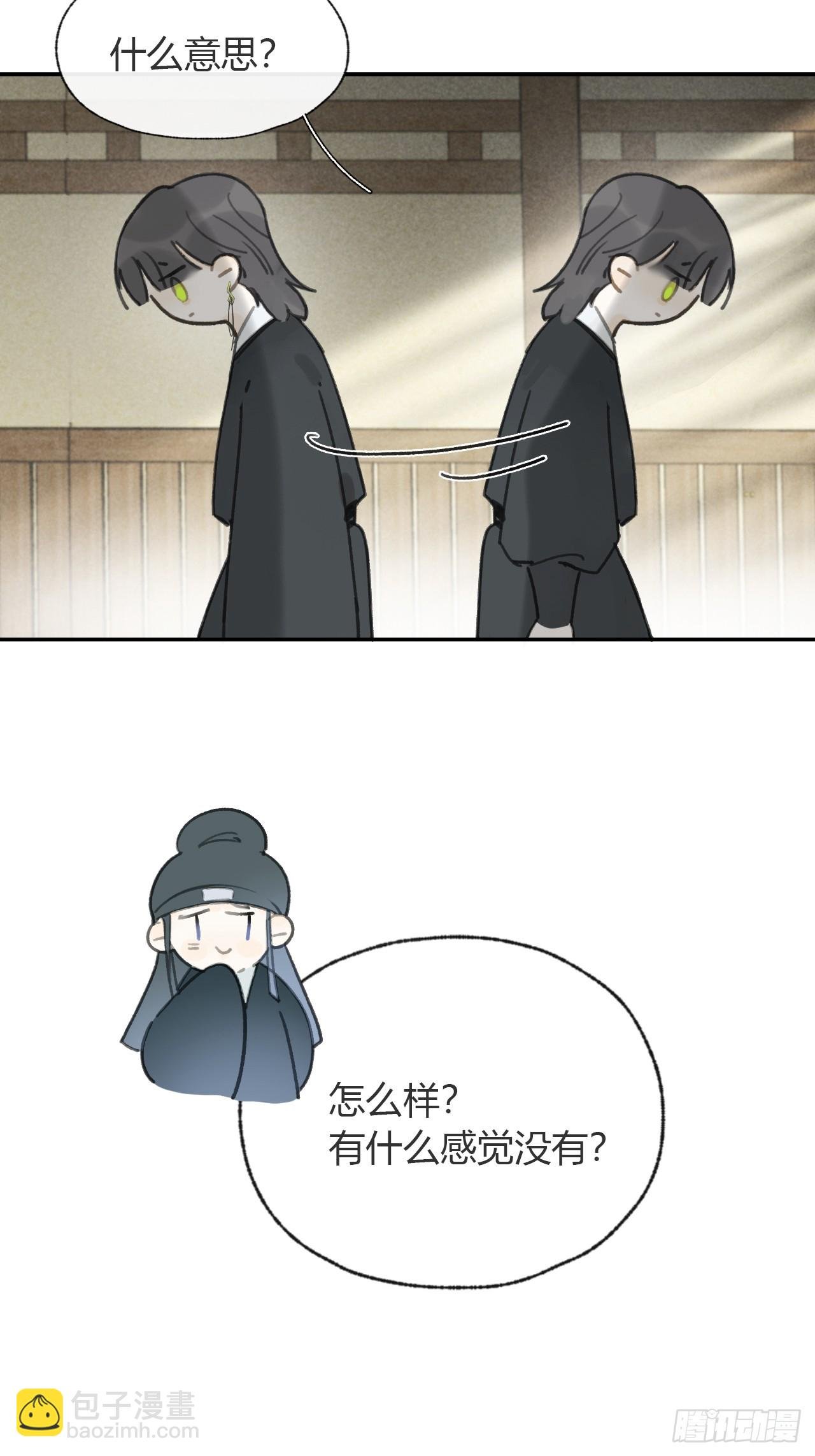 100-神医医无虞·上-