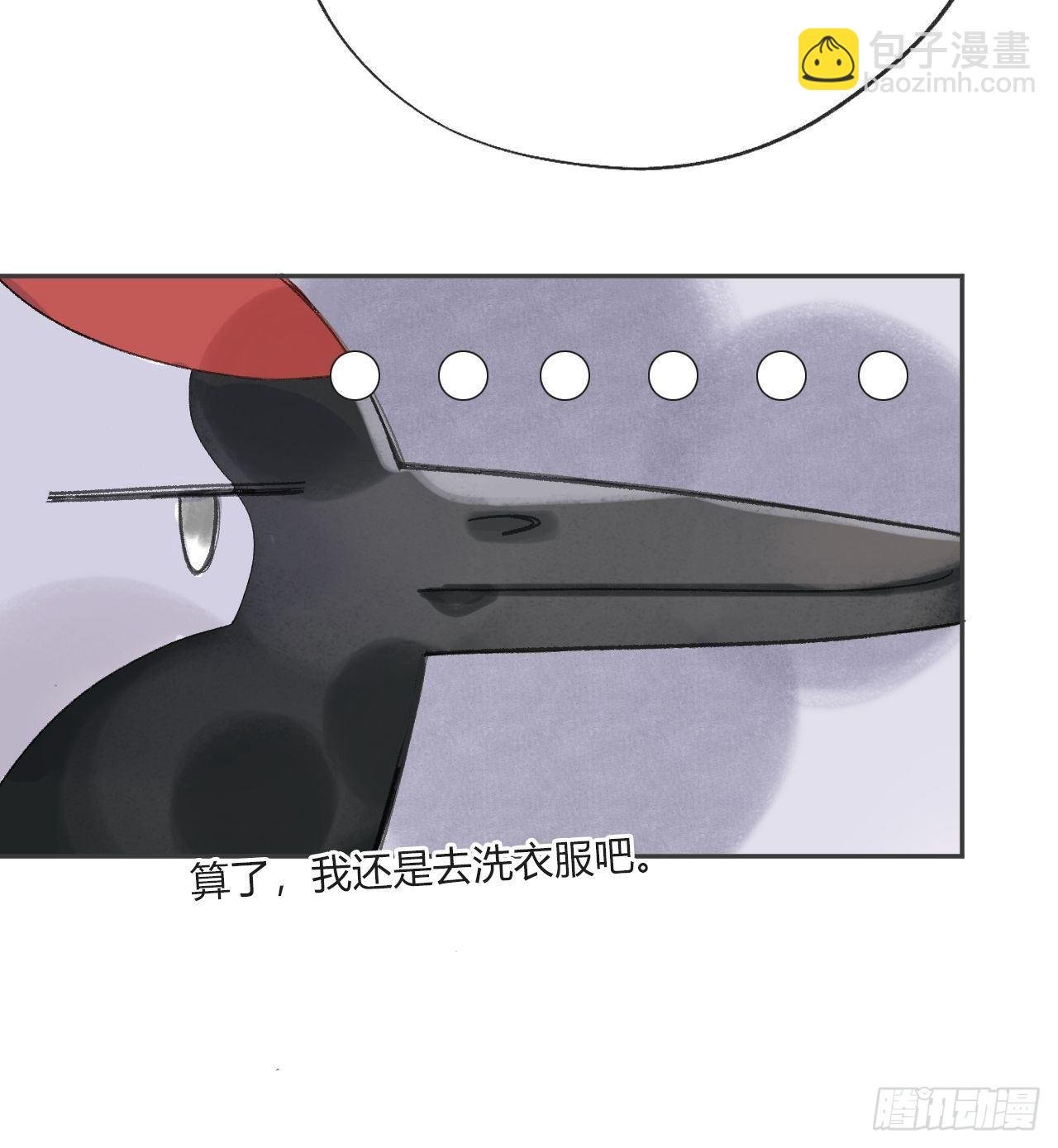 第九话-仙尊-