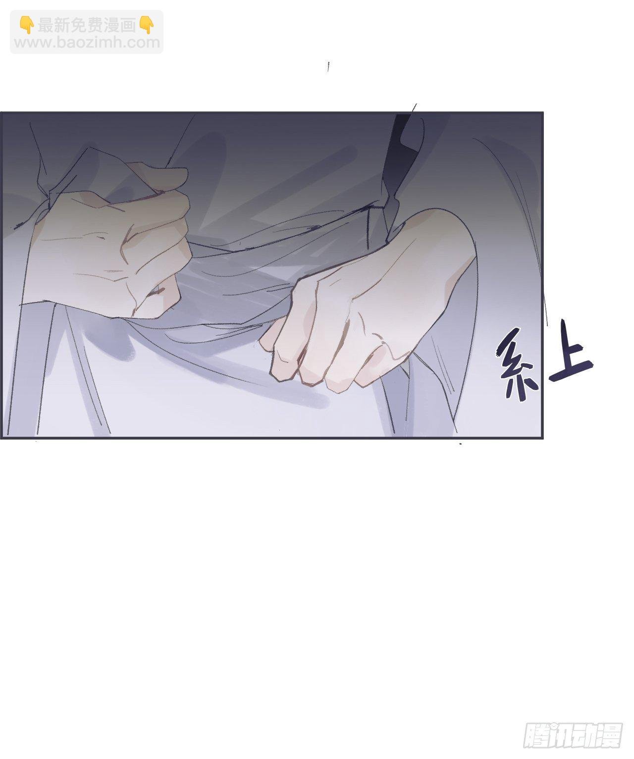 第九话-仙尊-