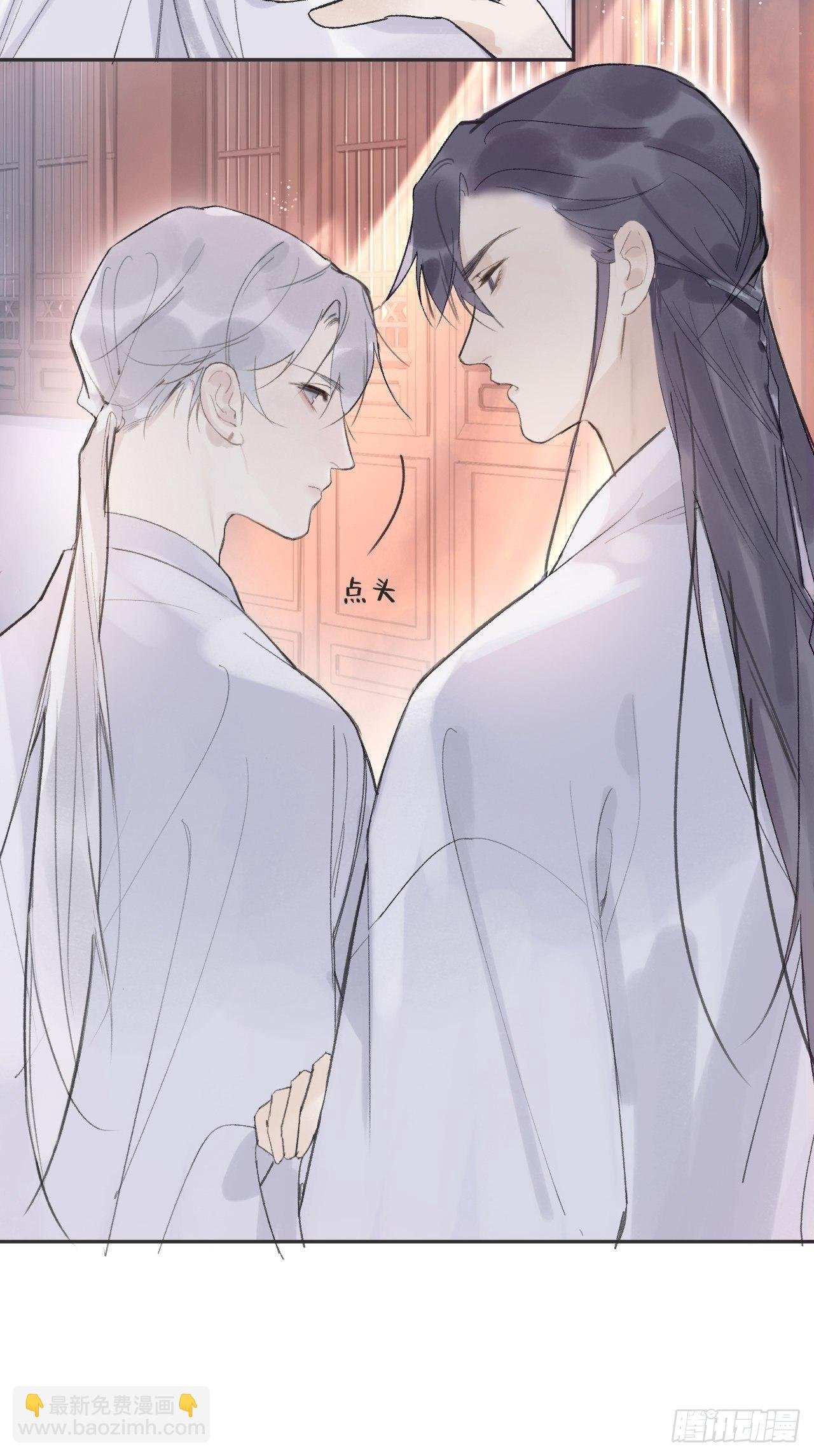 第九话-仙尊-