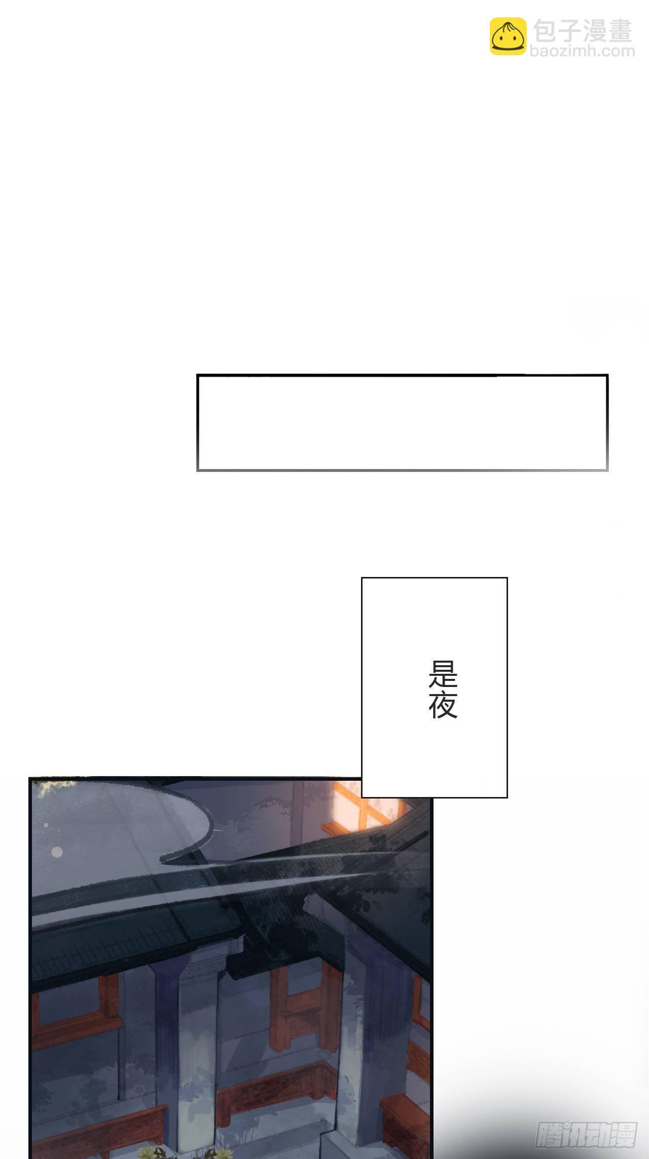 第九话-仙尊-