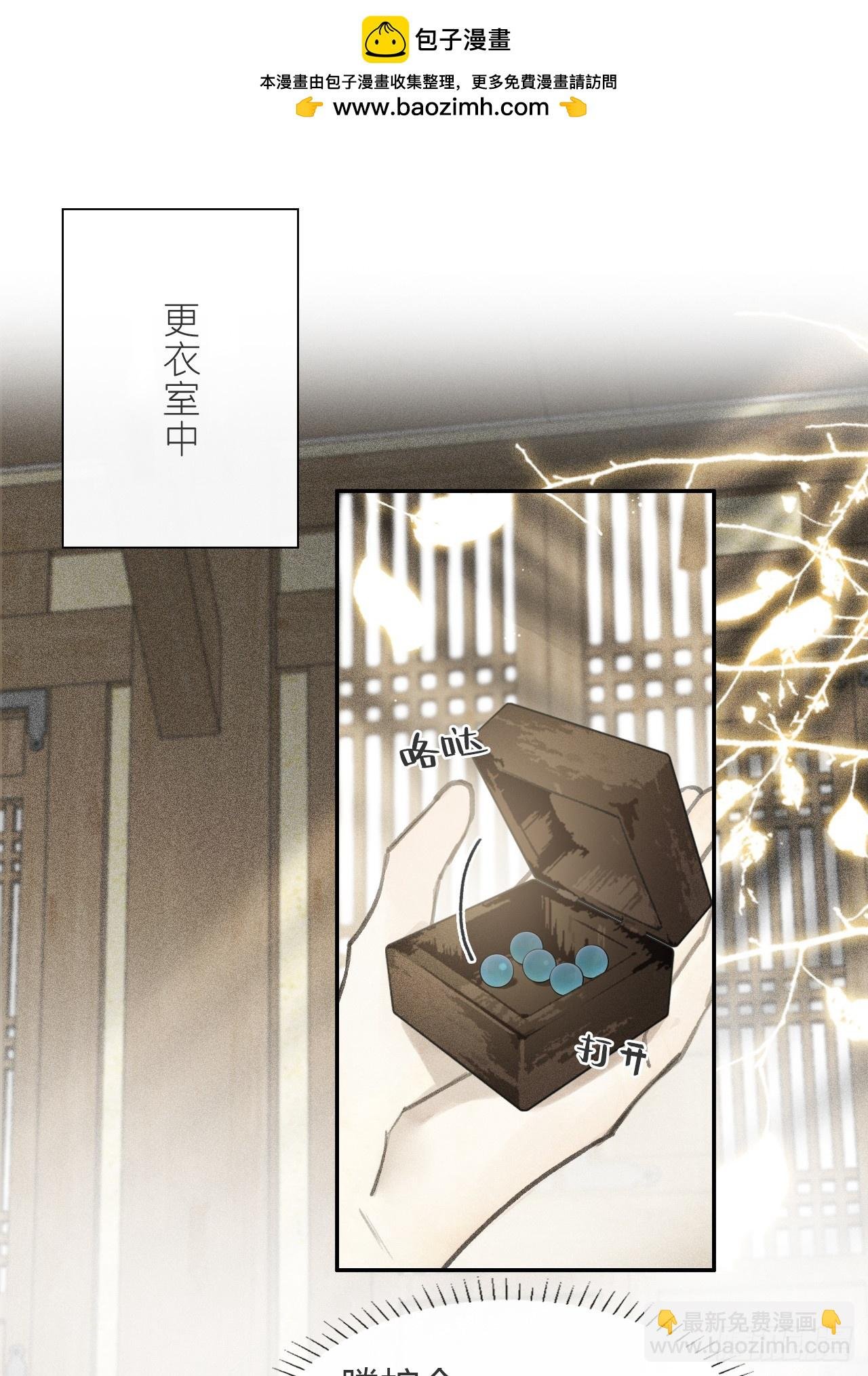 101-神医医无虞·下-
