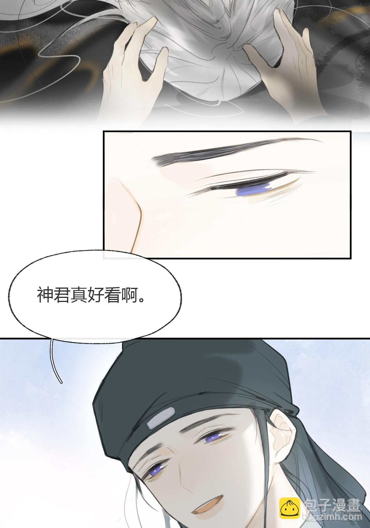 101-神医医无虞·下-