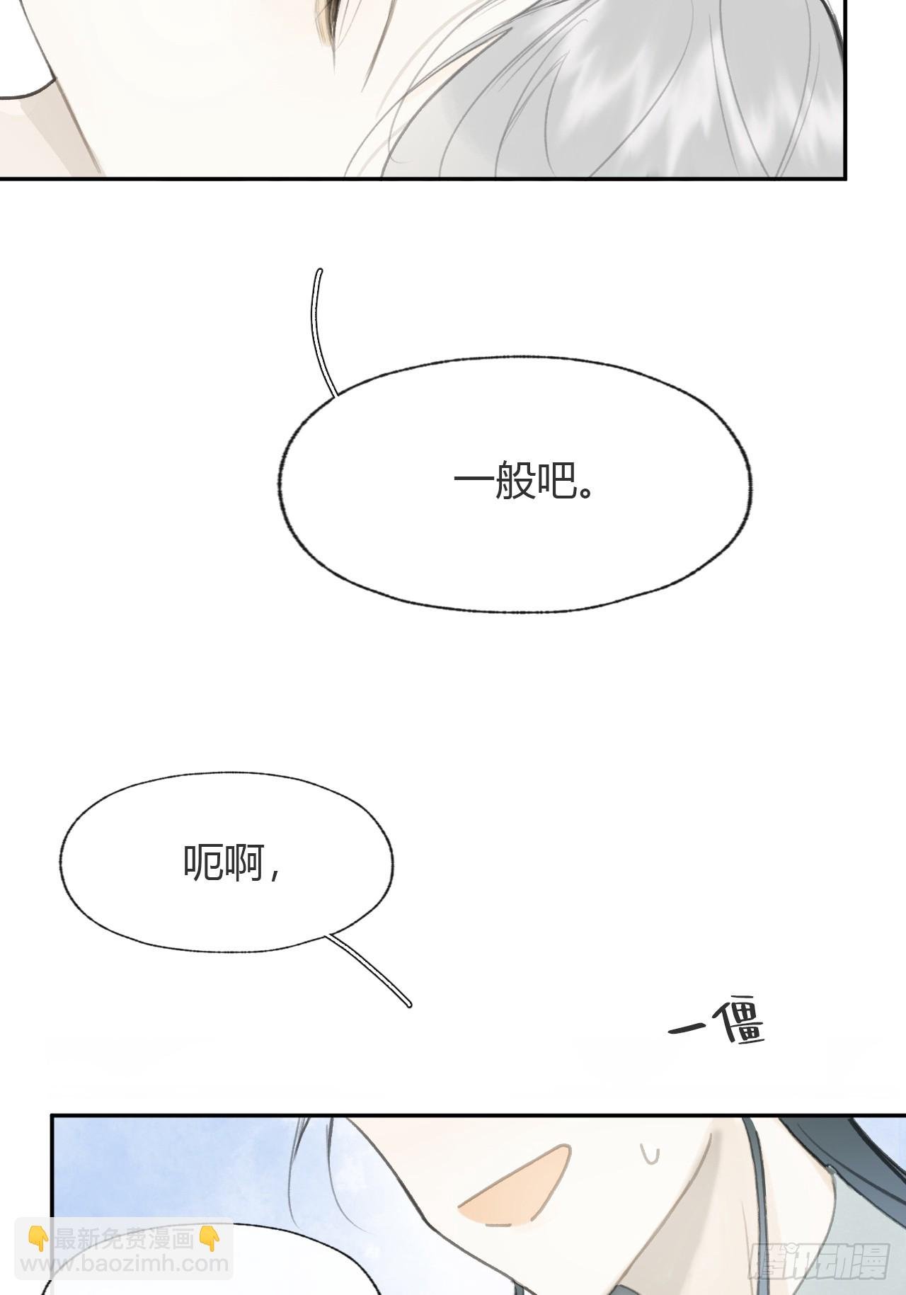 101-神医医无虞·下-