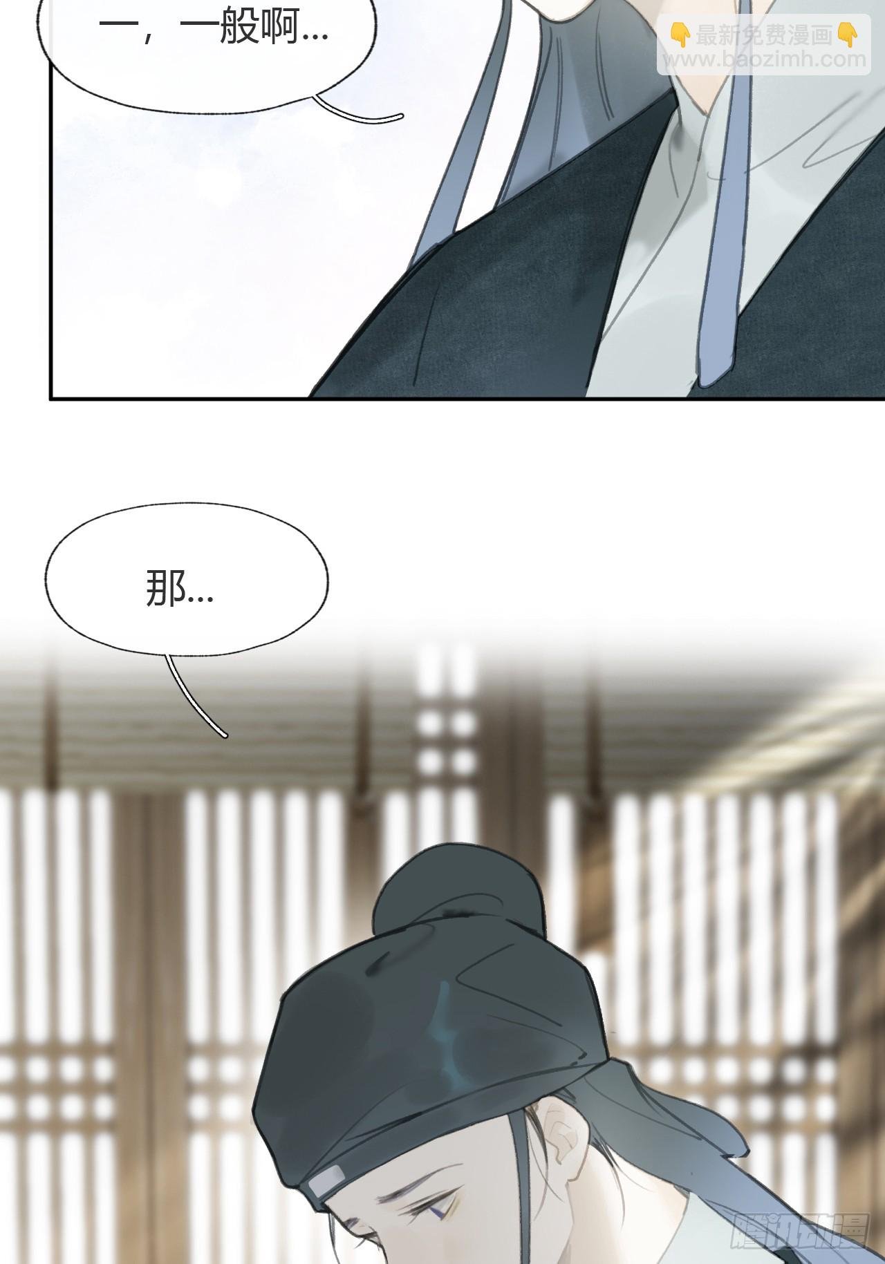 101-神医医无虞·下-