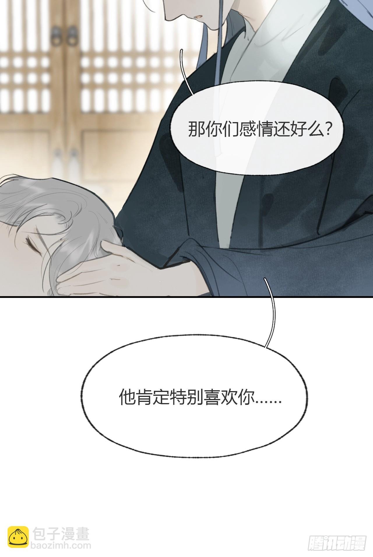 101-神医医无虞·下-