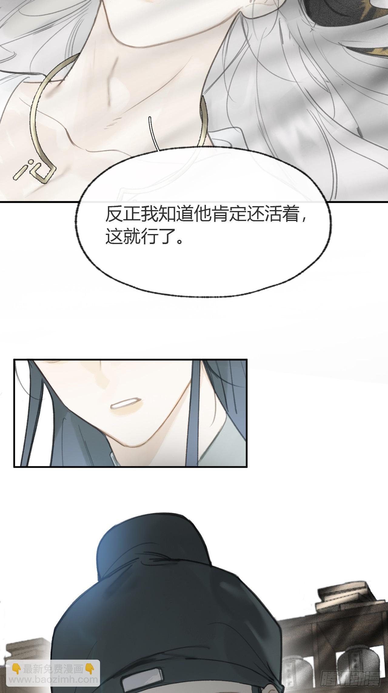101-神医医无虞·下-