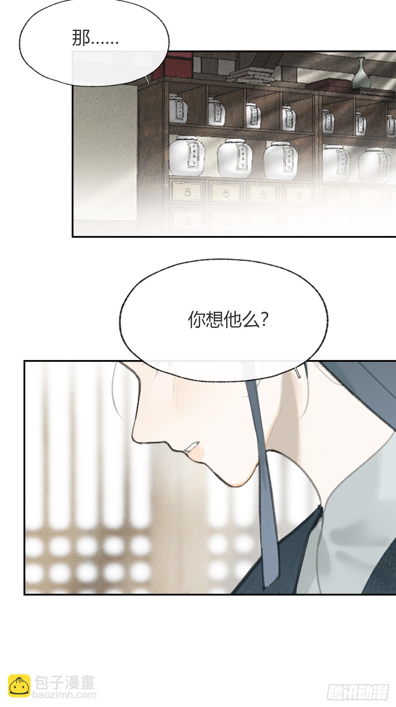 101-神医医无虞·下-