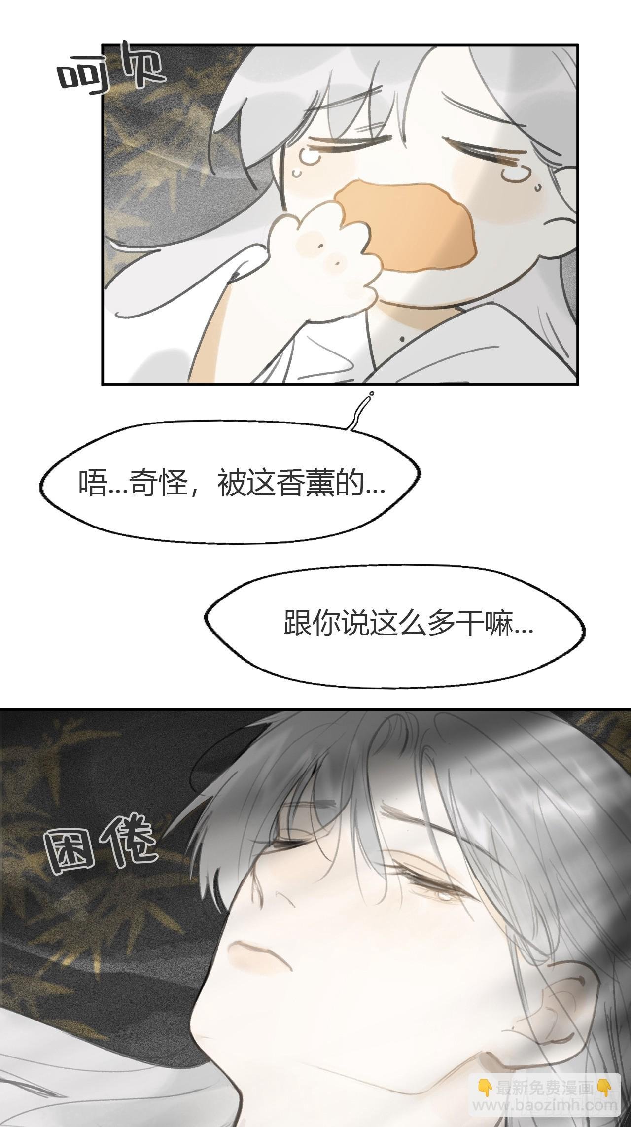 101-神医医无虞·下-