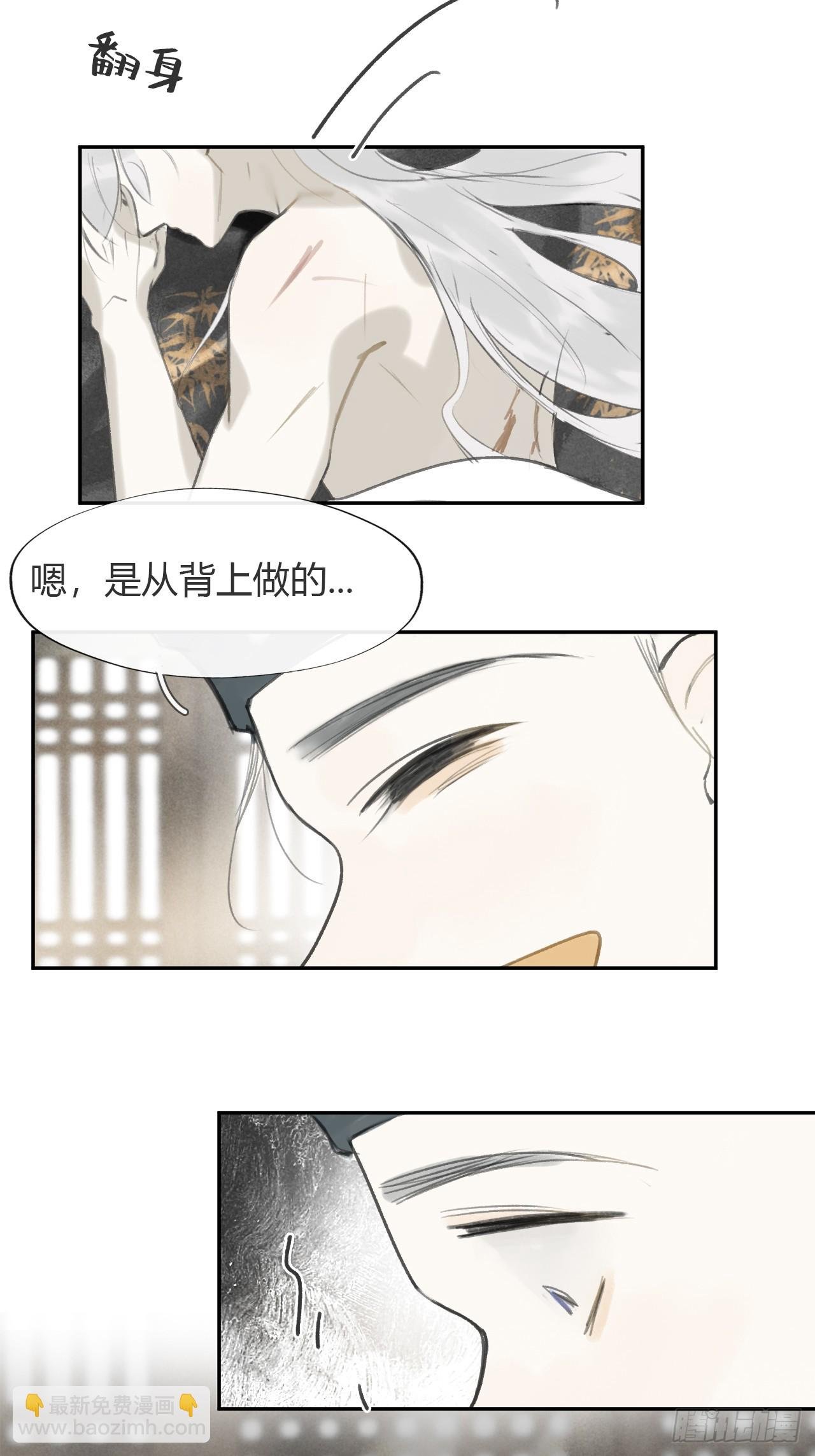 101-神医医无虞·下-