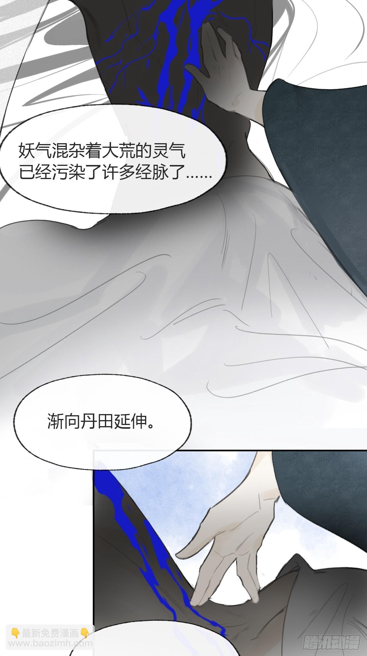 102-小小的惩罚