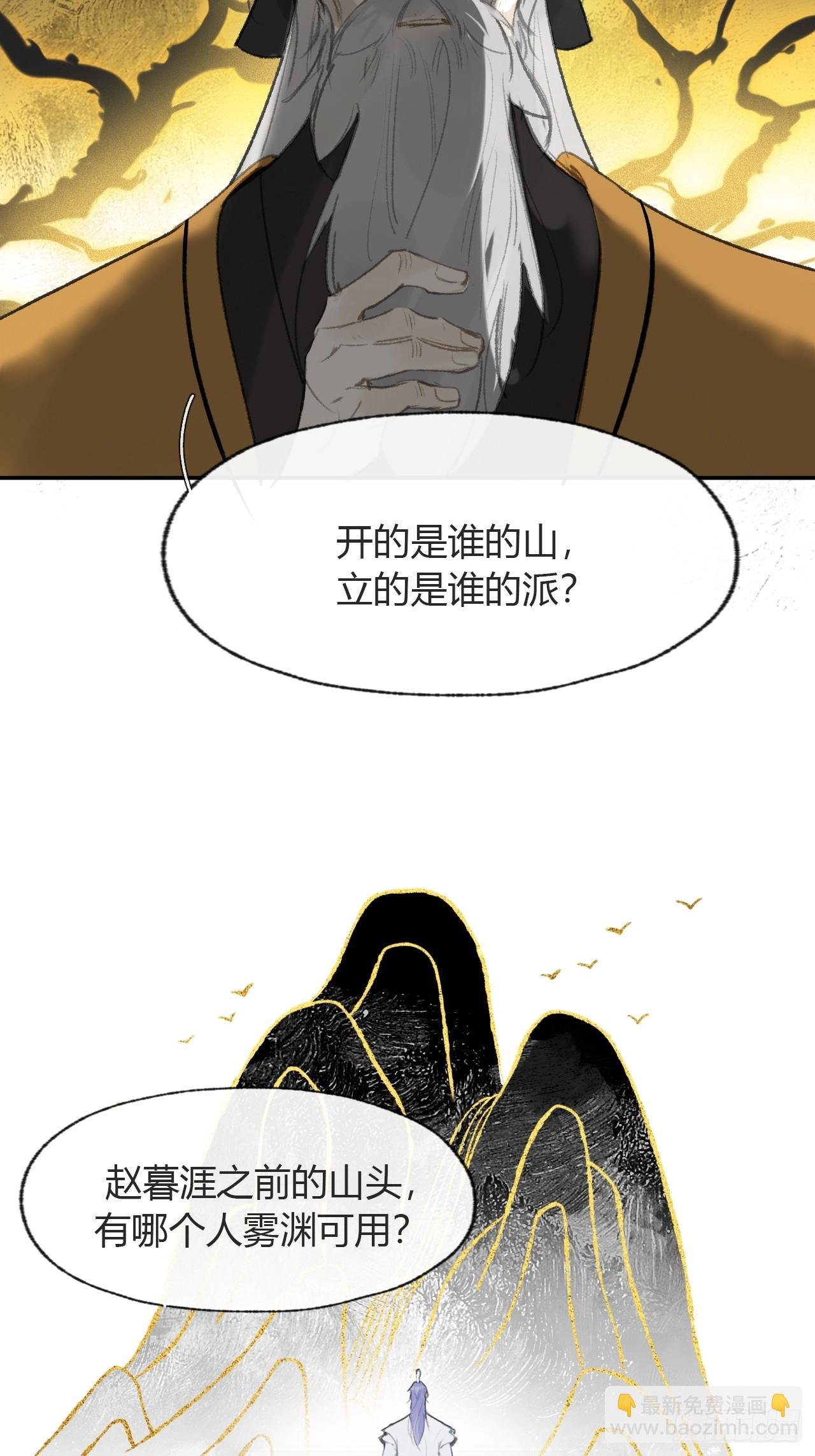 102-小小的惩罚