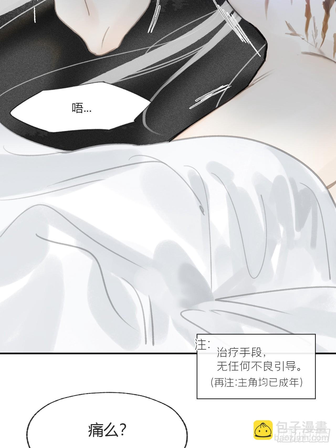 102-小小的惩罚