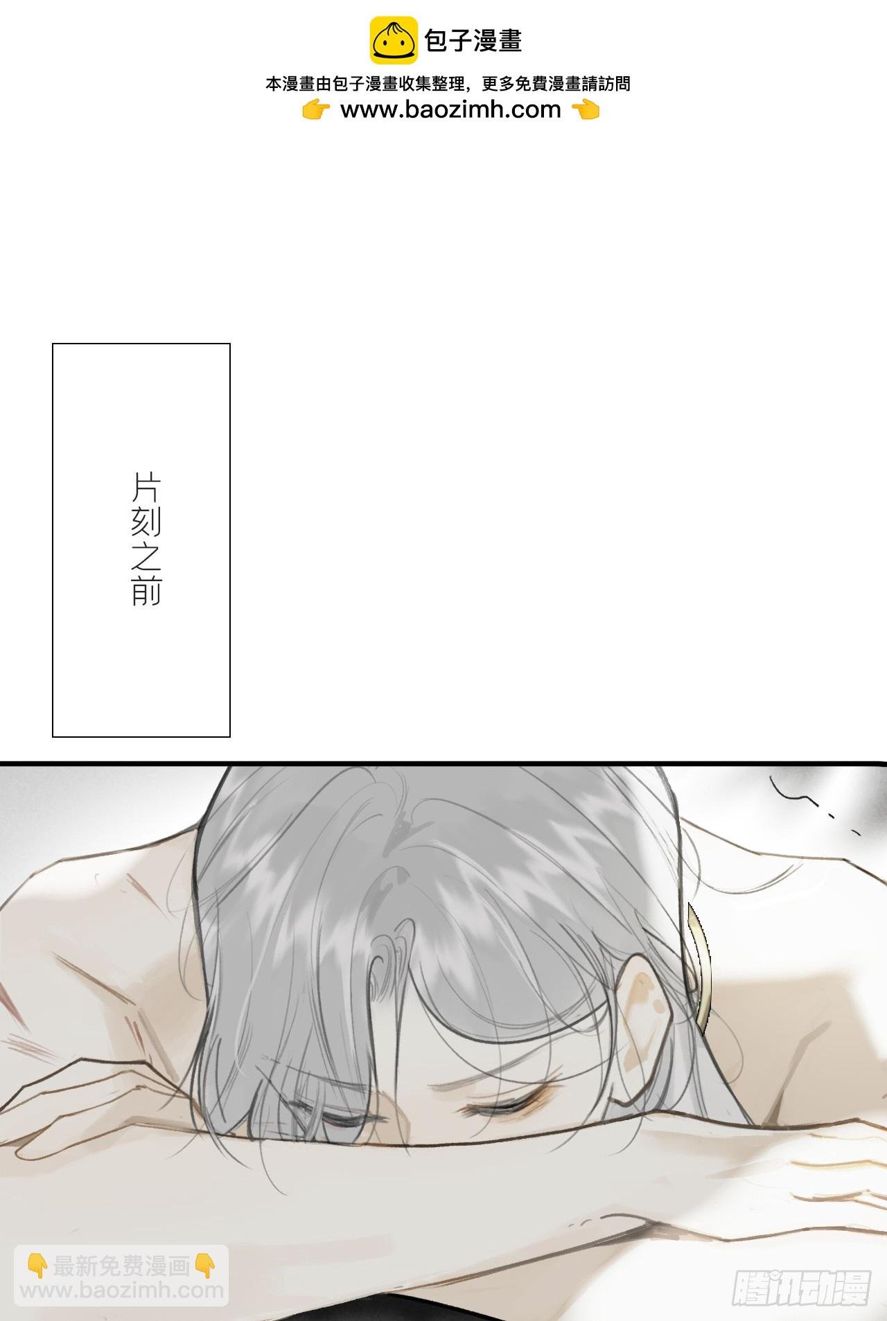 103-没那么好骗-