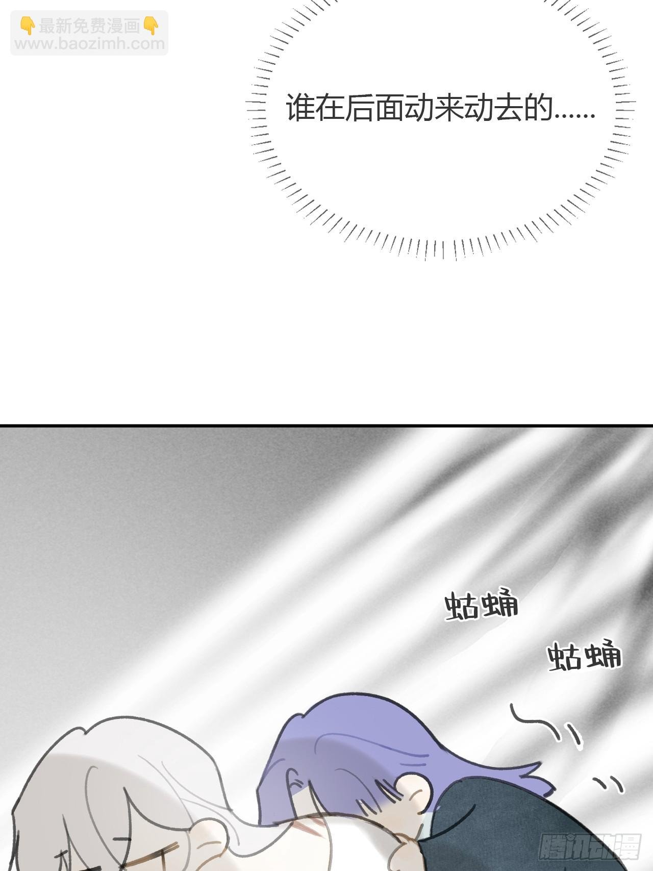 103-没那么好骗-