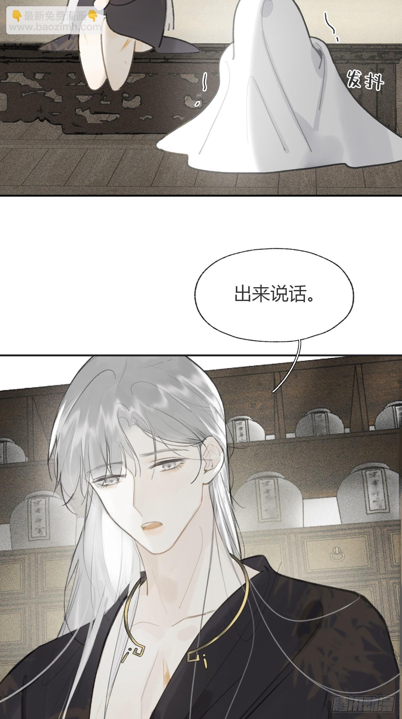 103-没那么好骗-