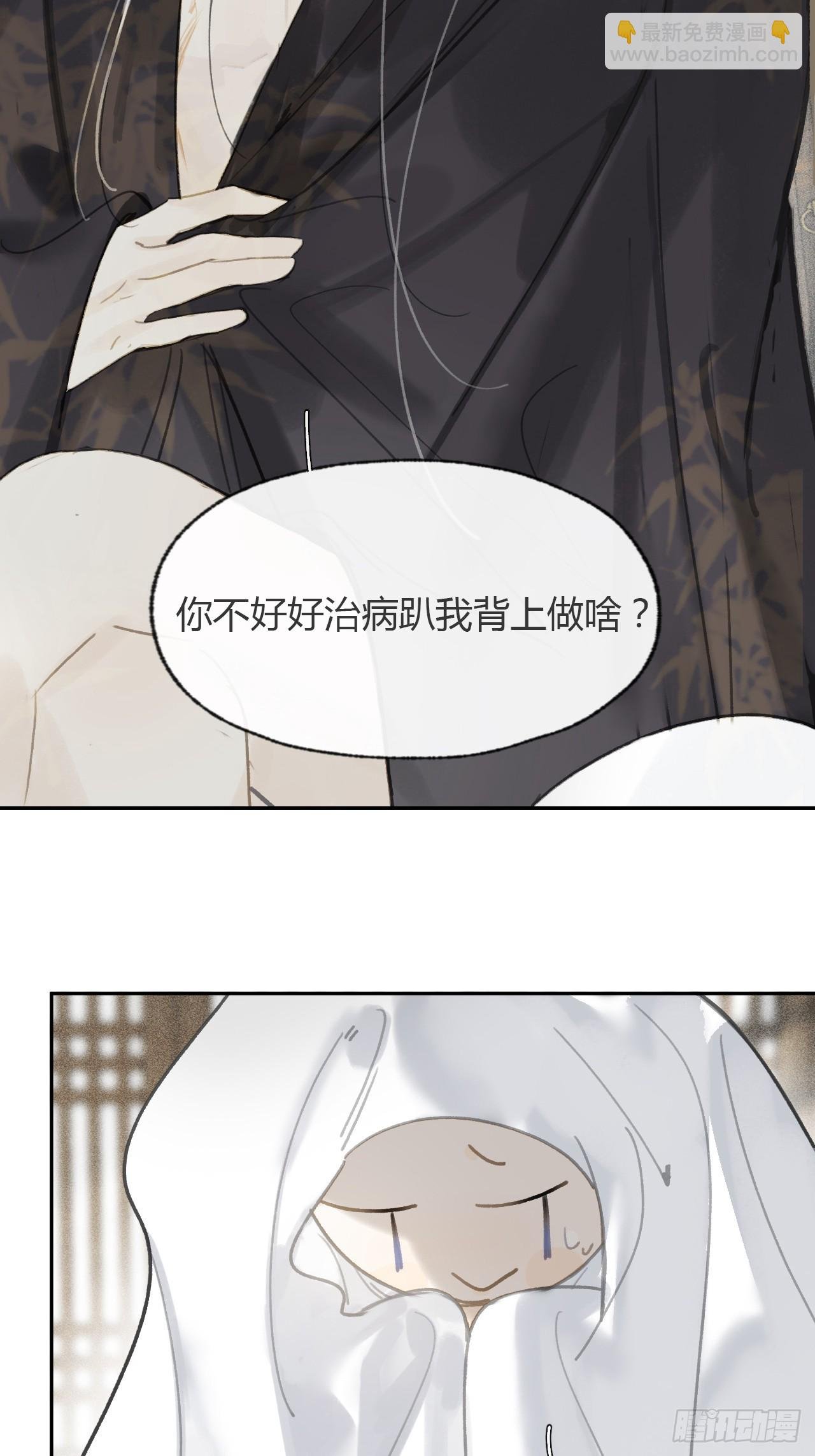 103-没那么好骗-