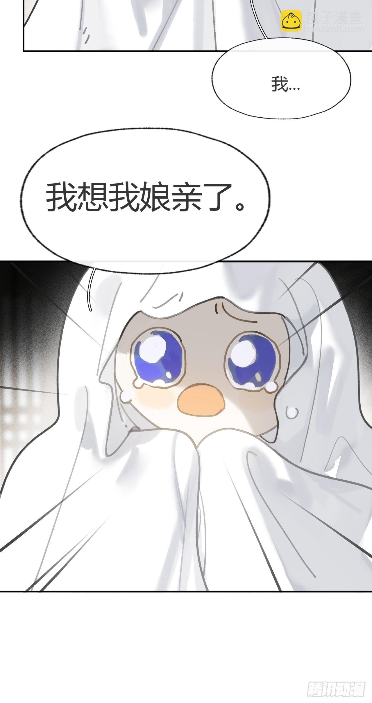 103-没那么好骗-