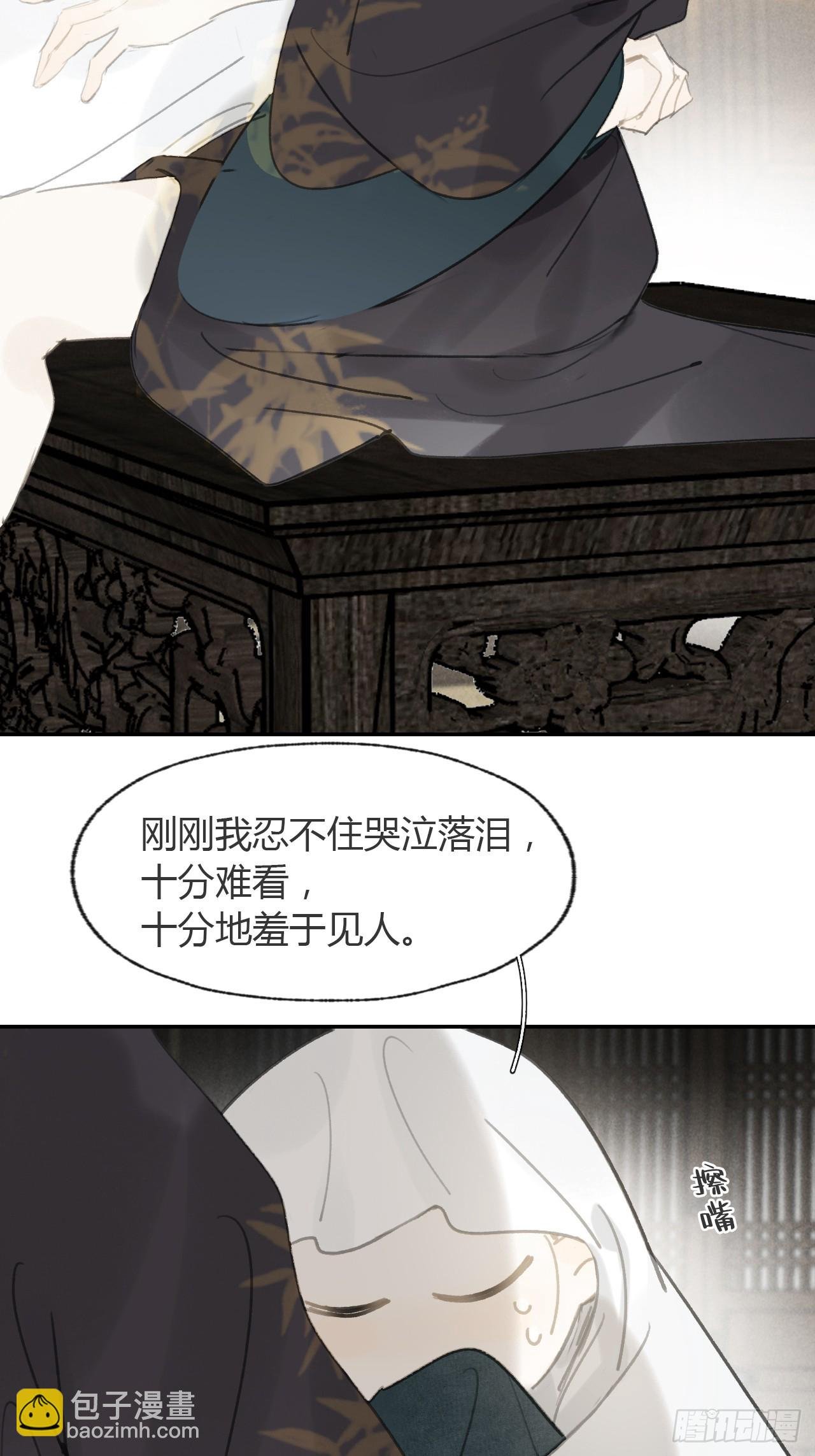 103-没那么好骗-