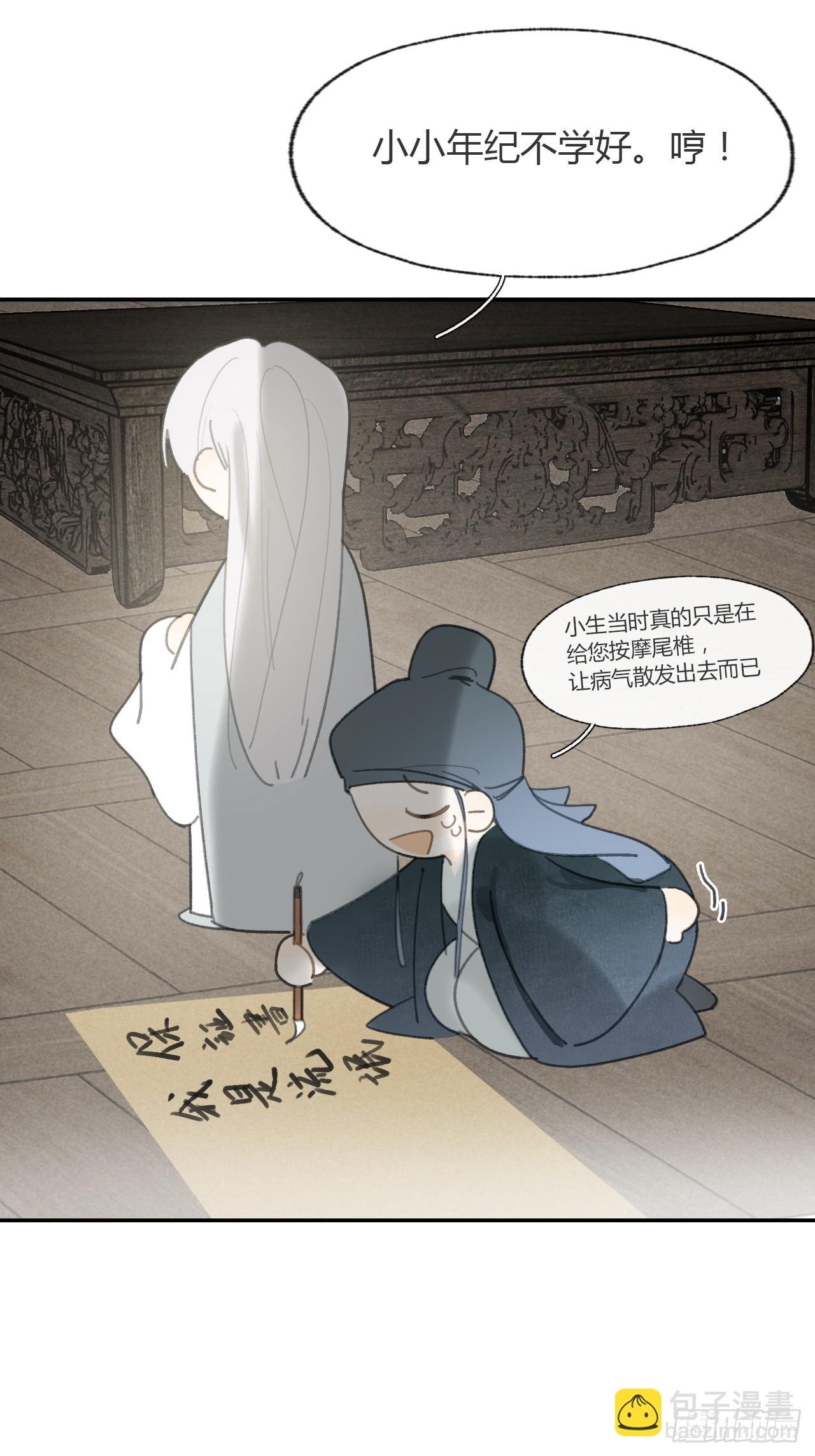 103-没那么好骗-
