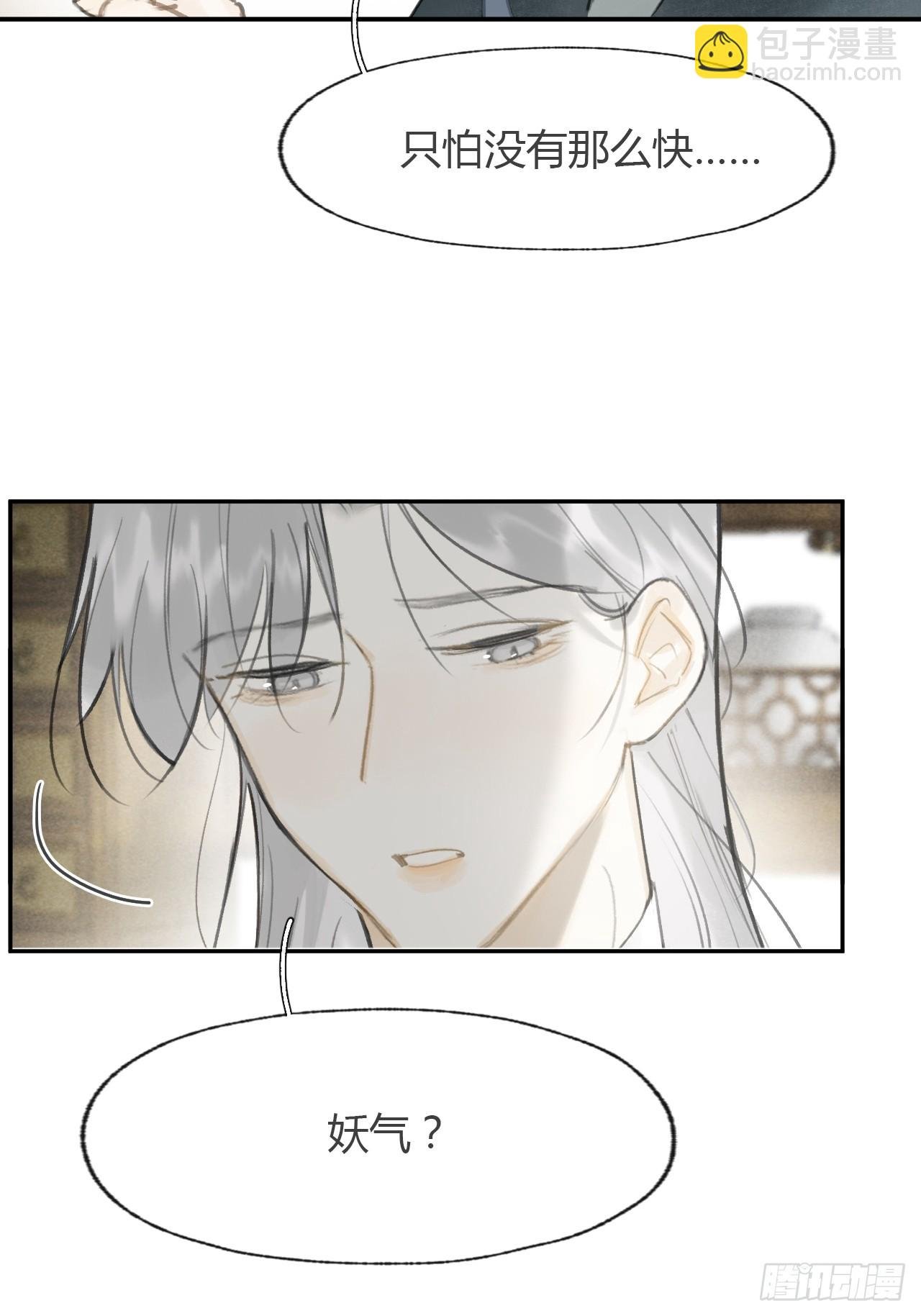 103-没那么好骗-