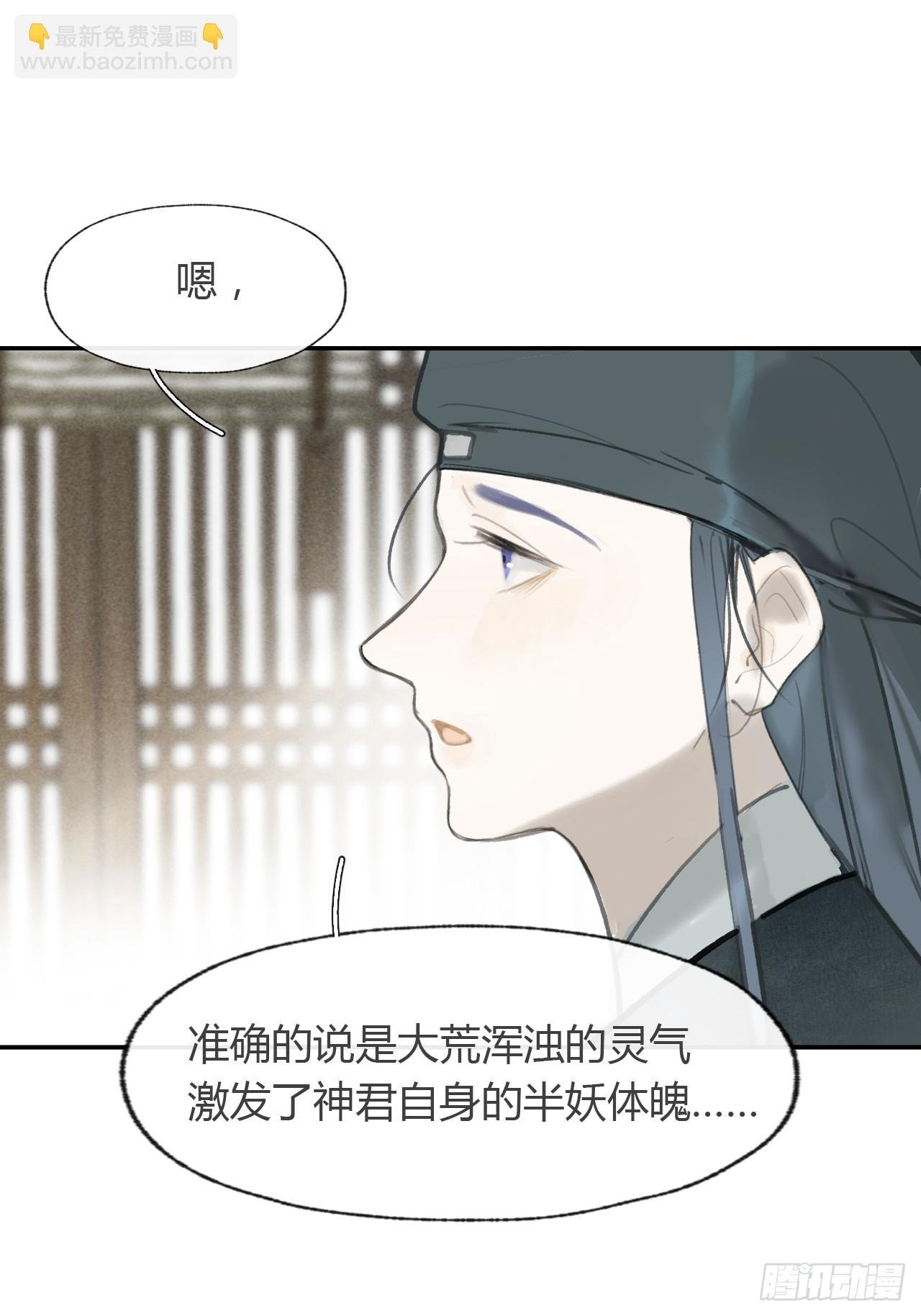 103-没那么好骗-