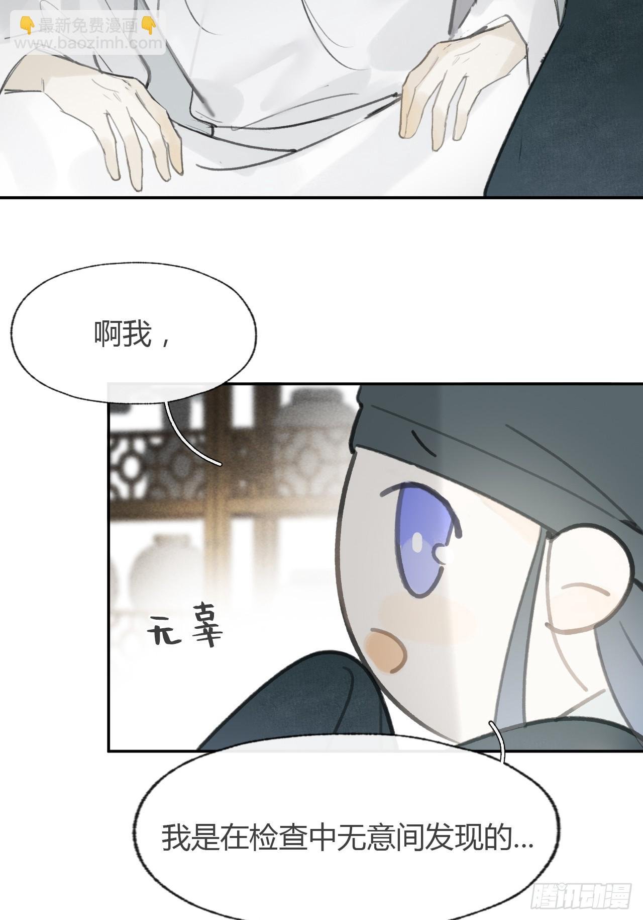 103-没那么好骗-