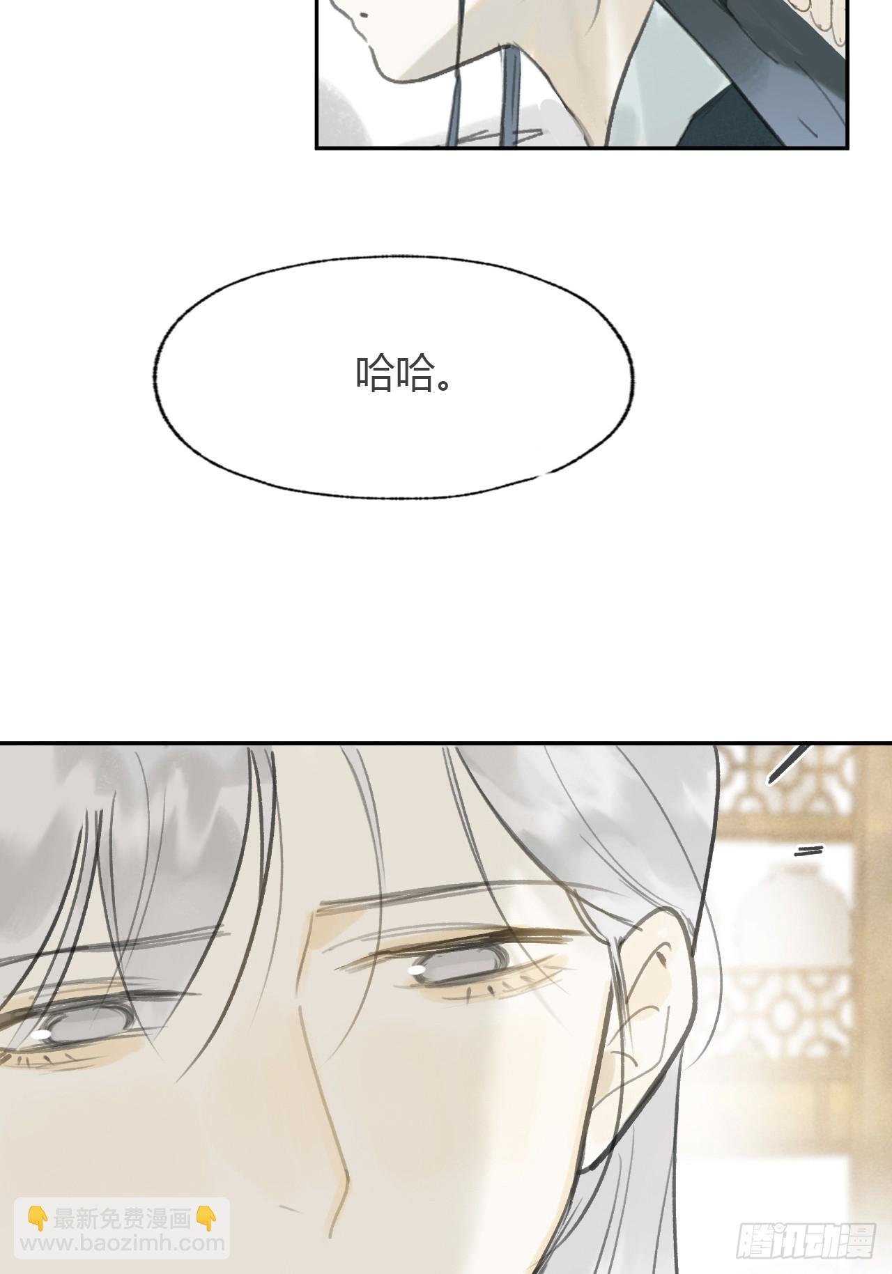 103-没那么好骗-