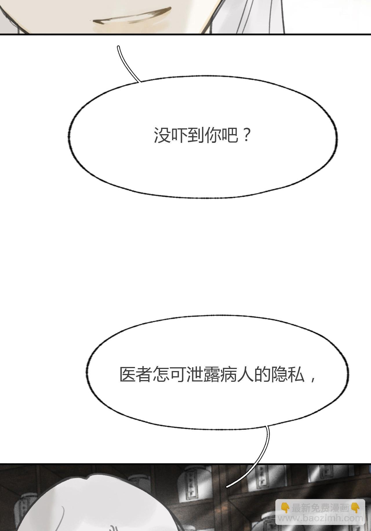 103-没那么好骗-