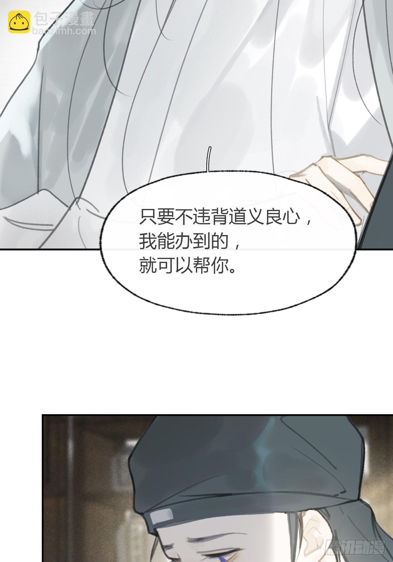 103-没那么好骗-