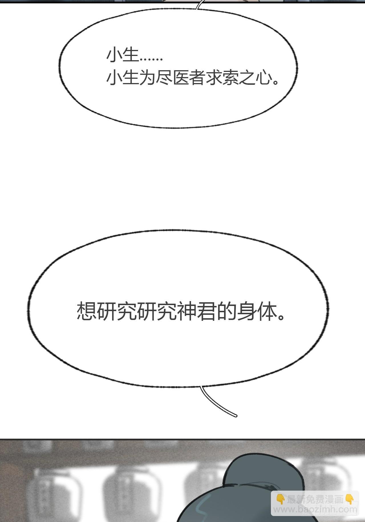103-没那么好骗-