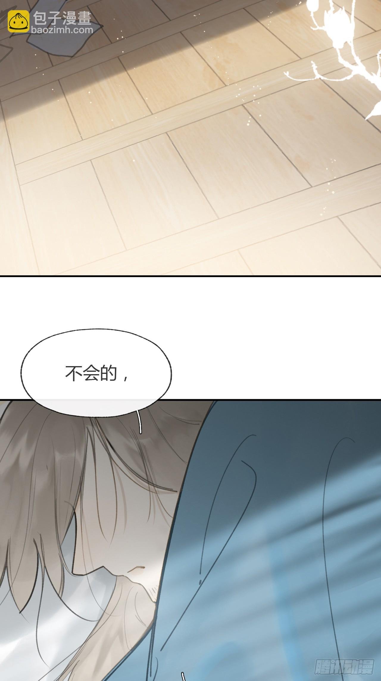 103-没那么好骗-