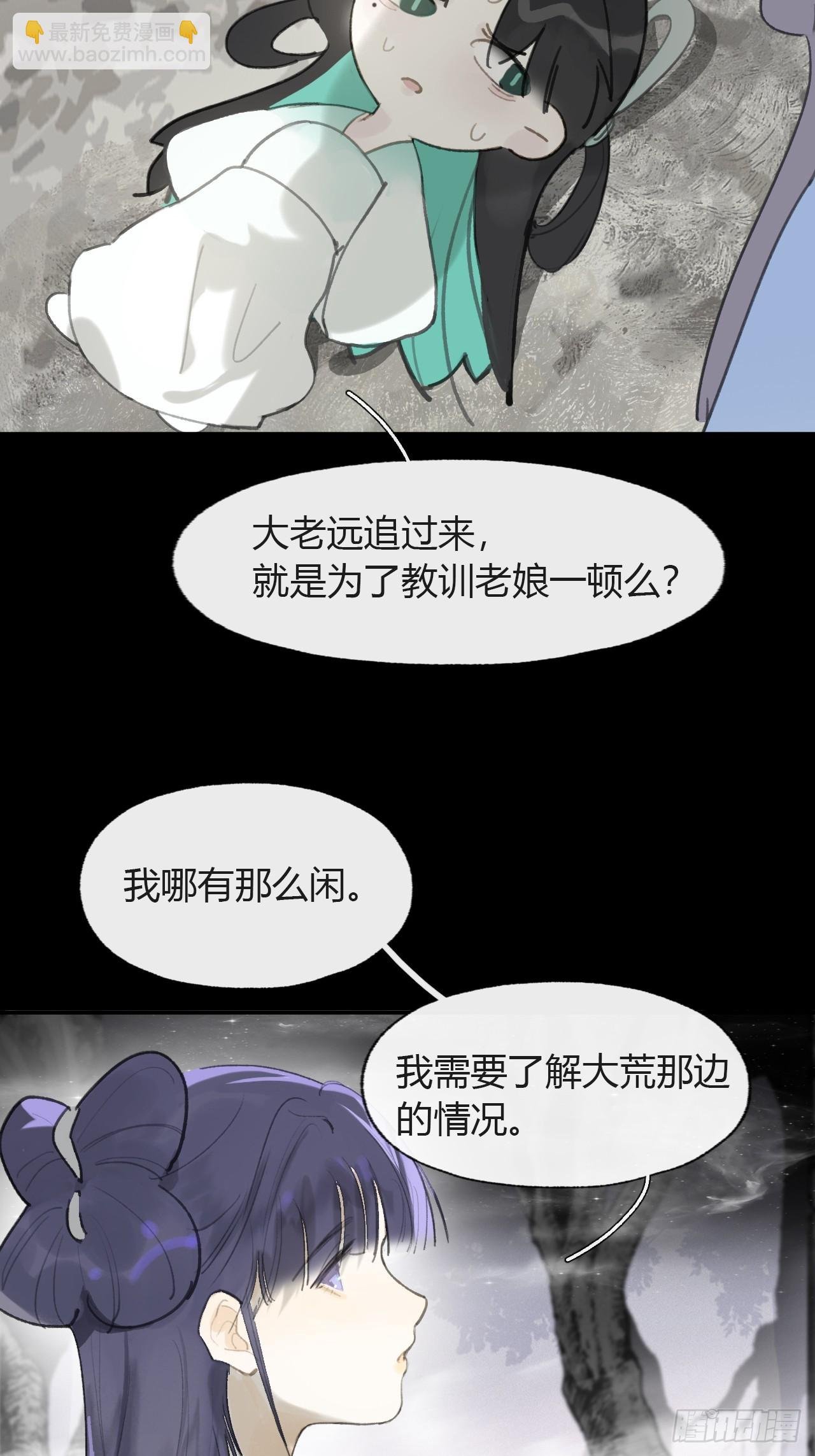 104-全是小姑娘-