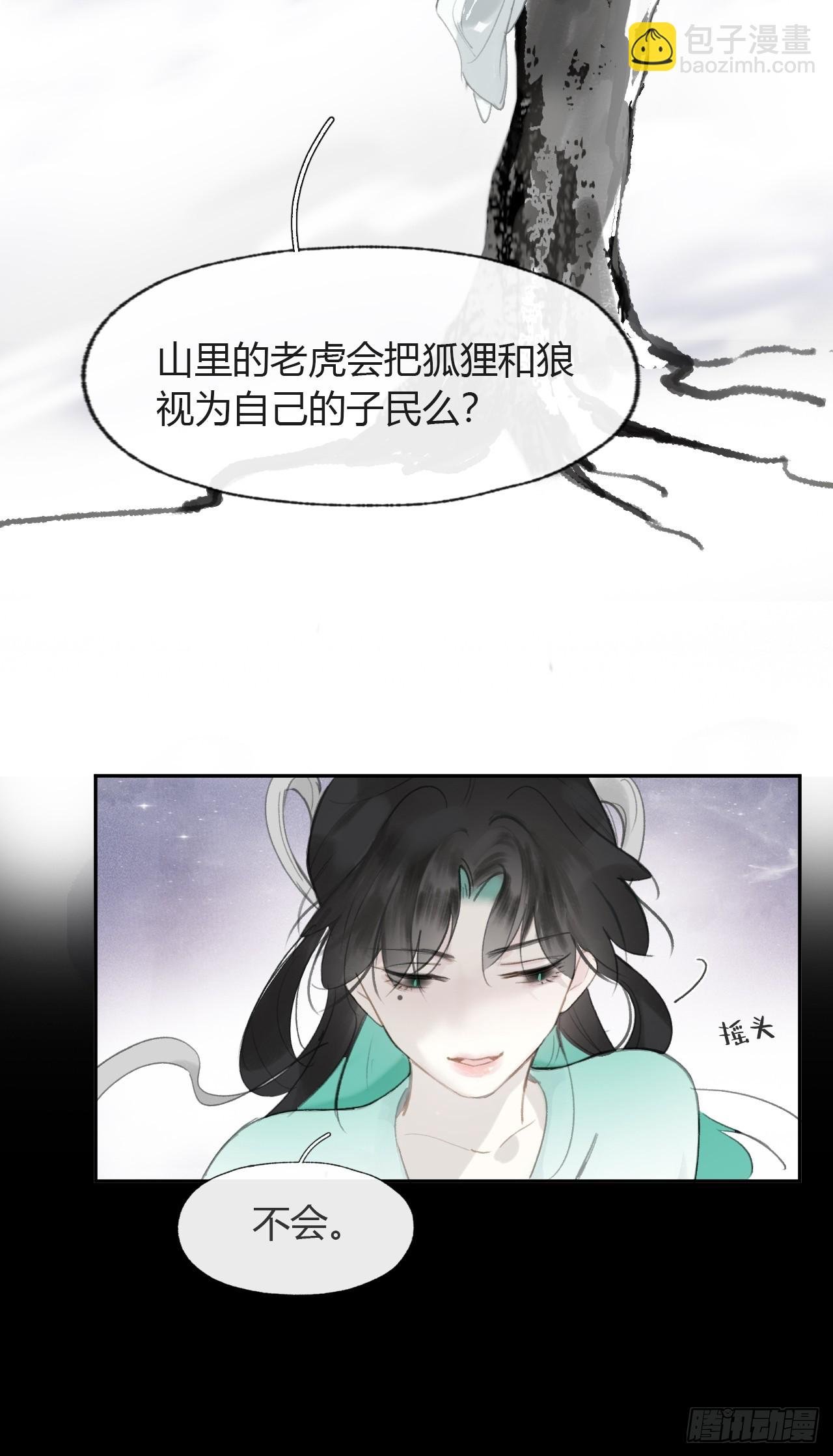 104-全是小姑娘-