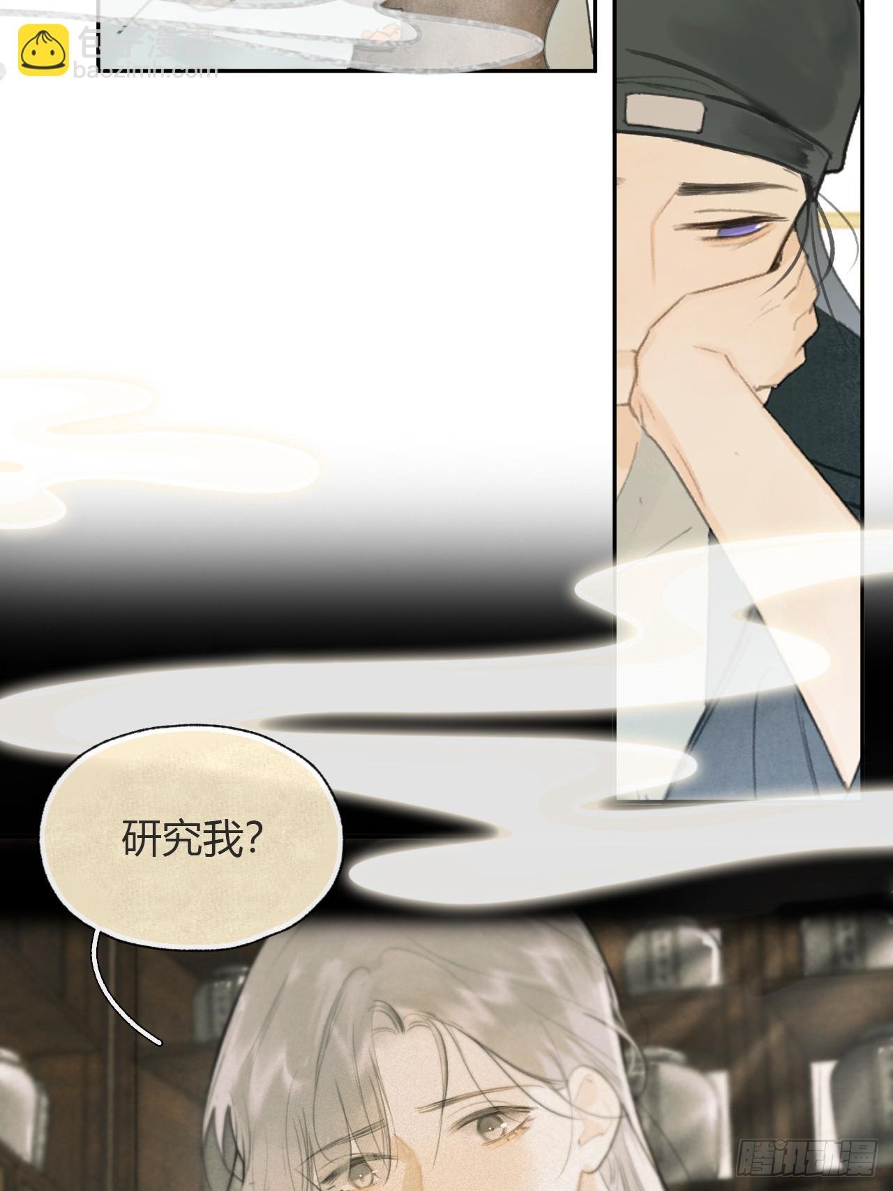 105-寻常的一日1-