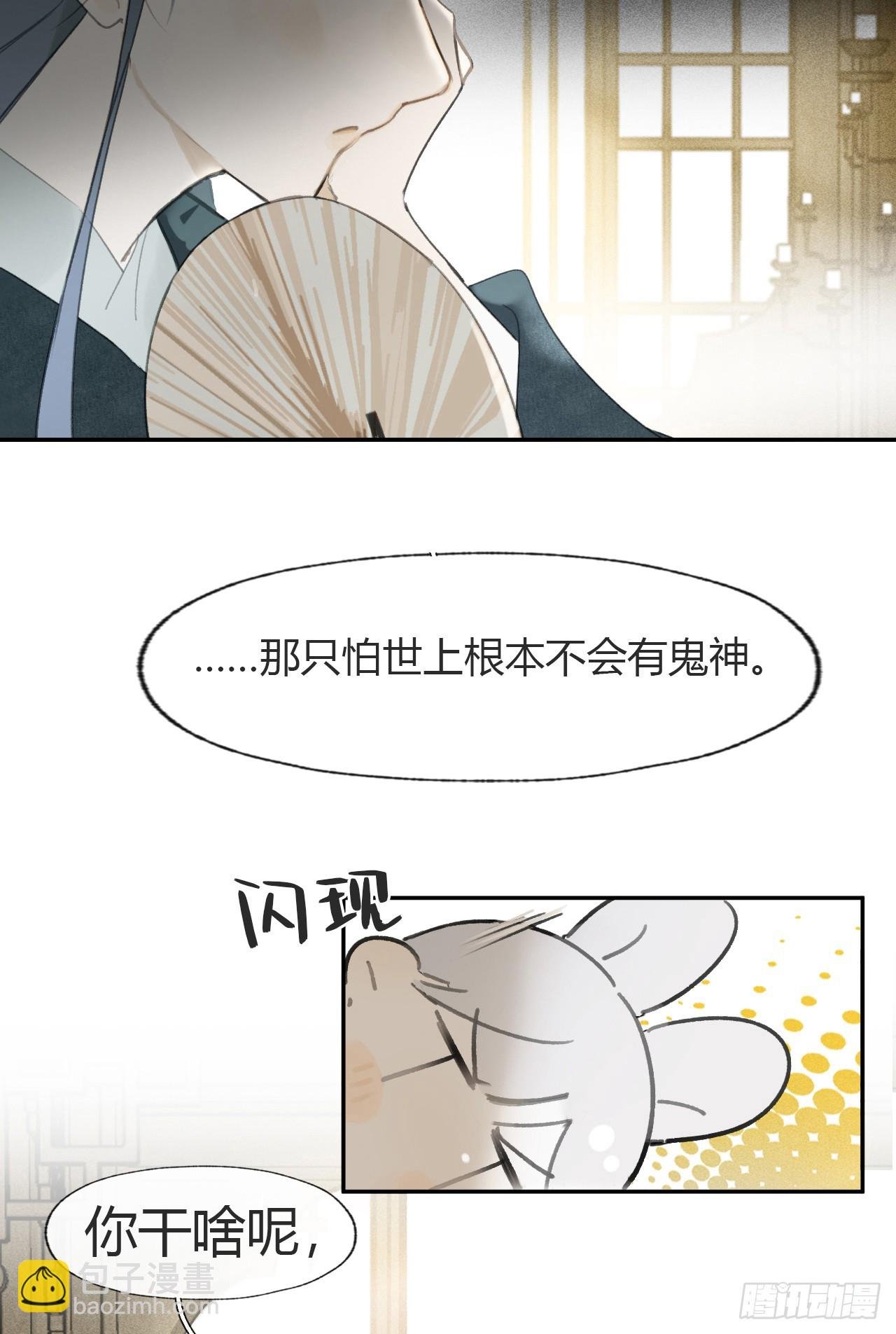 105-寻常的一日1-