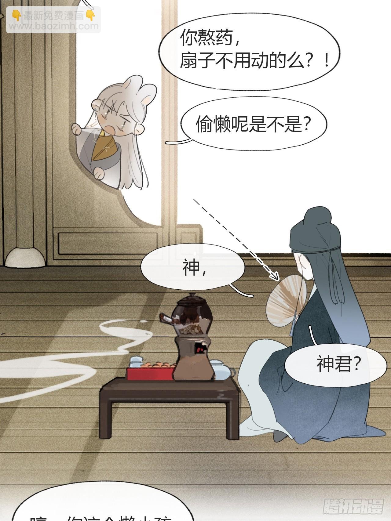 105-寻常的一日1-