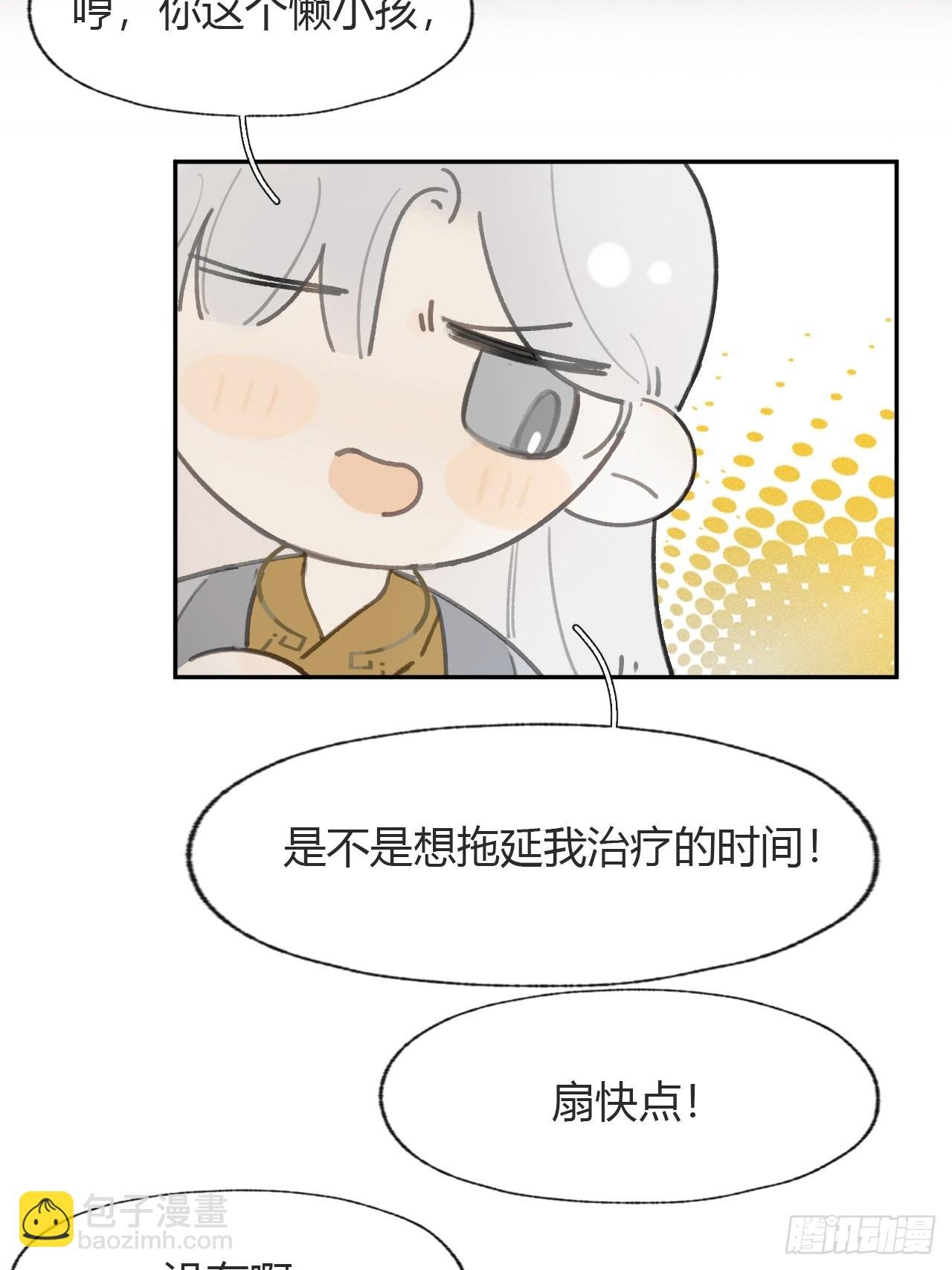105-寻常的一日1-