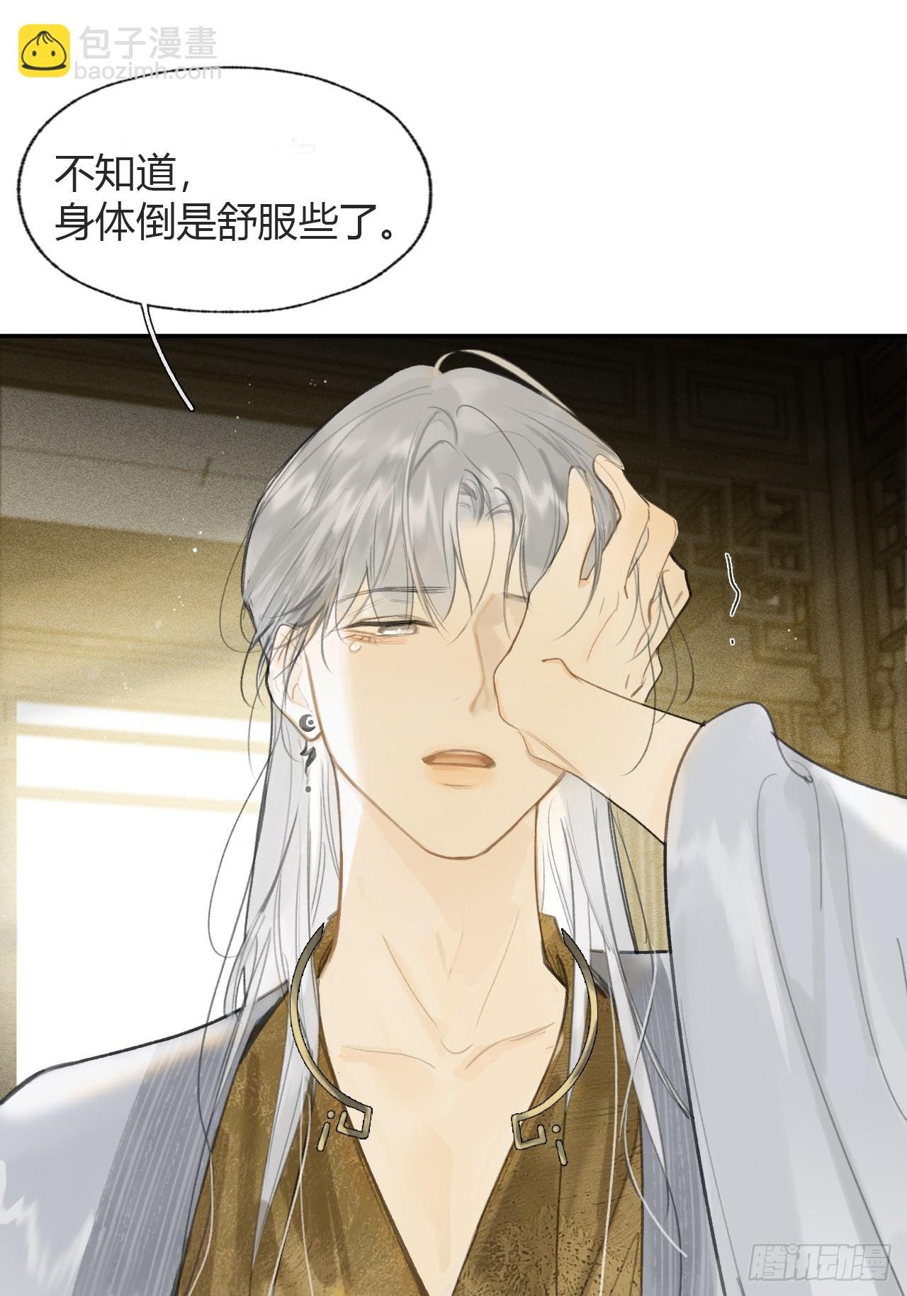 105-寻常的一日1-