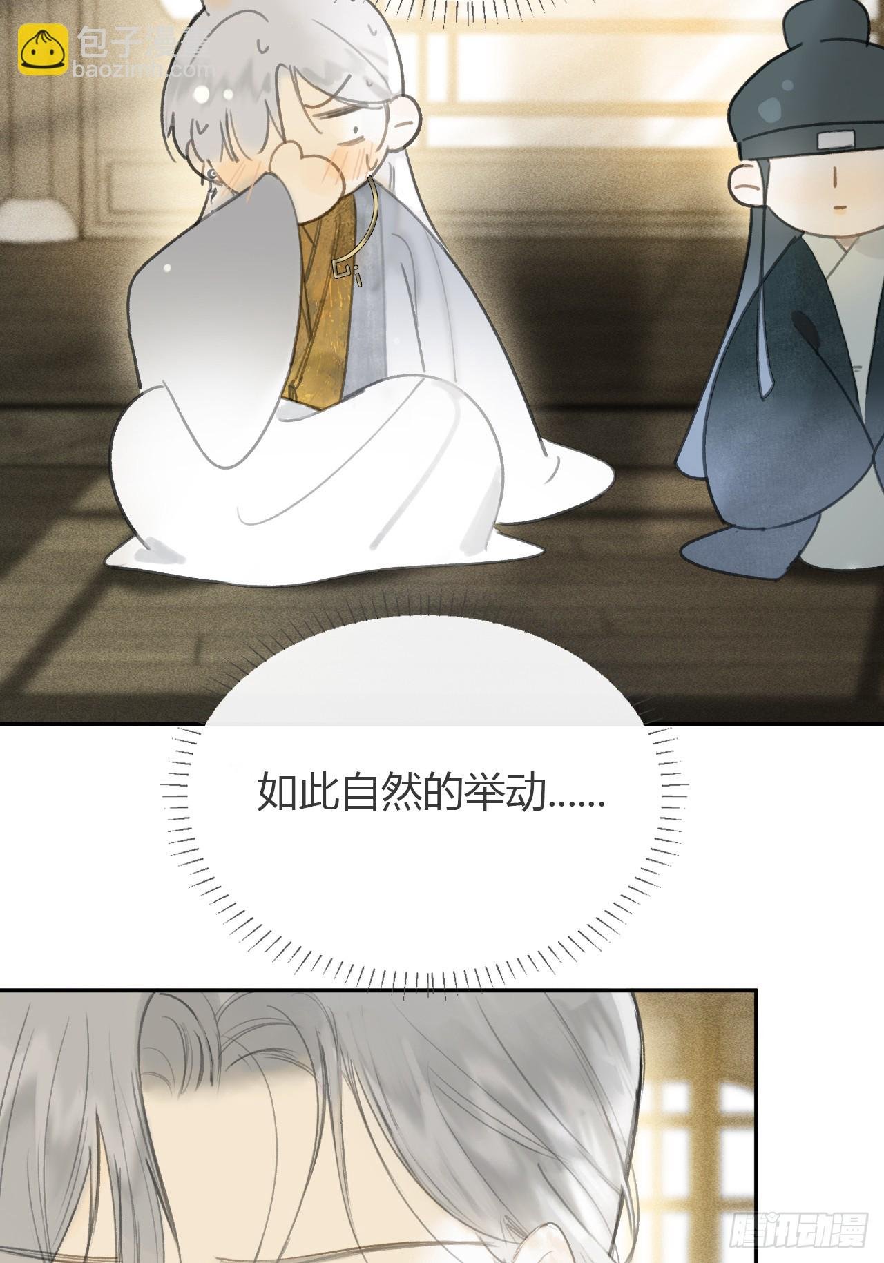 105-寻常的一日1-