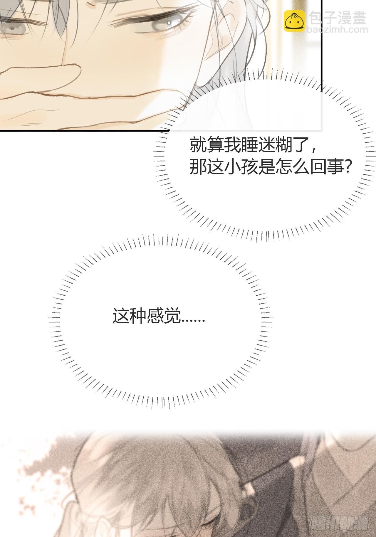105-寻常的一日1-