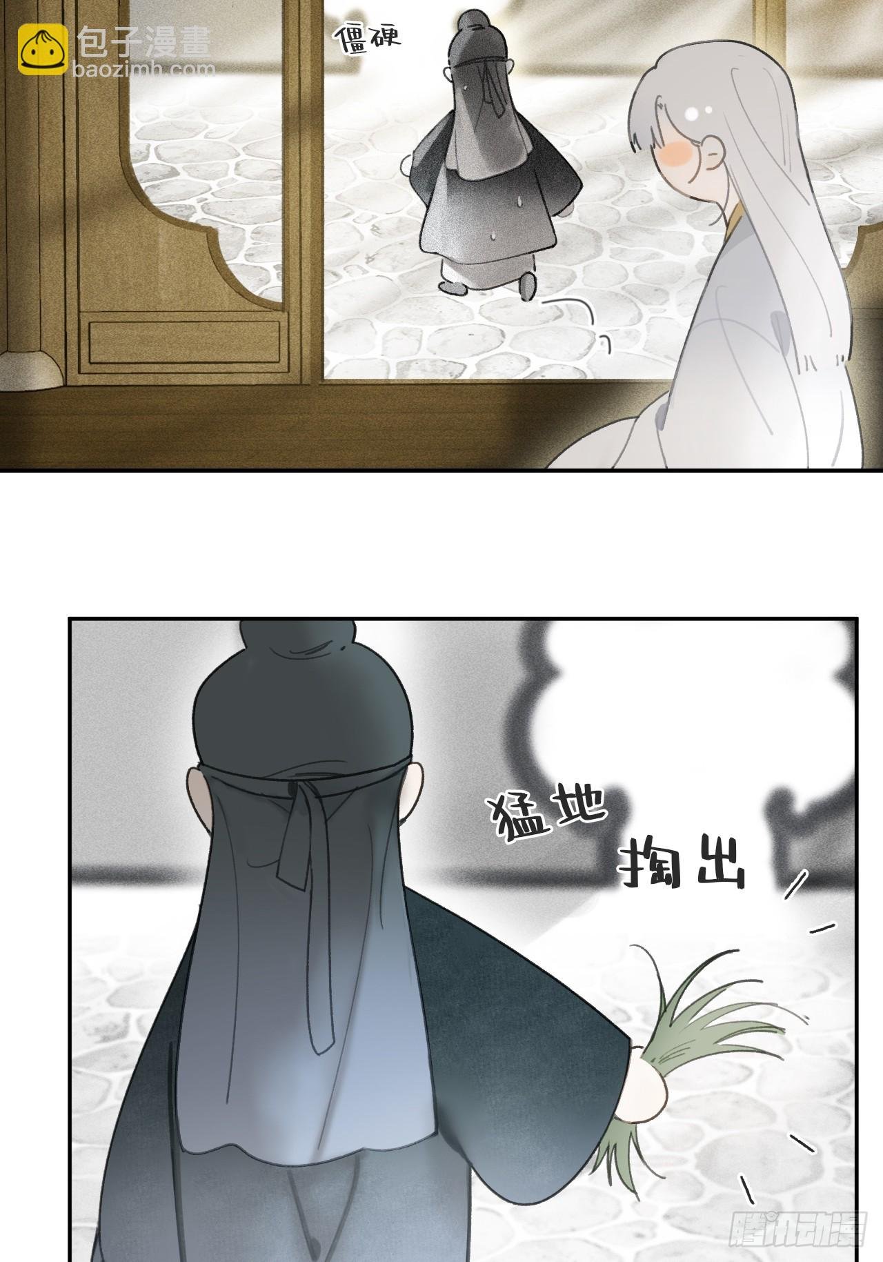 105-寻常的一日1-